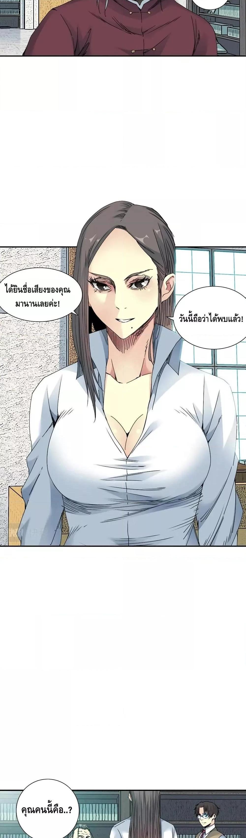 Manga-lc-com อ่านมังงะ อ่านการ์ตูน ออนไลน์ ฟรี TheEternalClu ตอนที่ 1 2 3 4 5 6 7 8 9 10 11 12 13 14 ฟรี ไม่มีโฆษณา Manga-lc - อ่าน มังงะ อ่าน การ์ตูน ออนไลน์ อ่านมังงะ ฟรี
