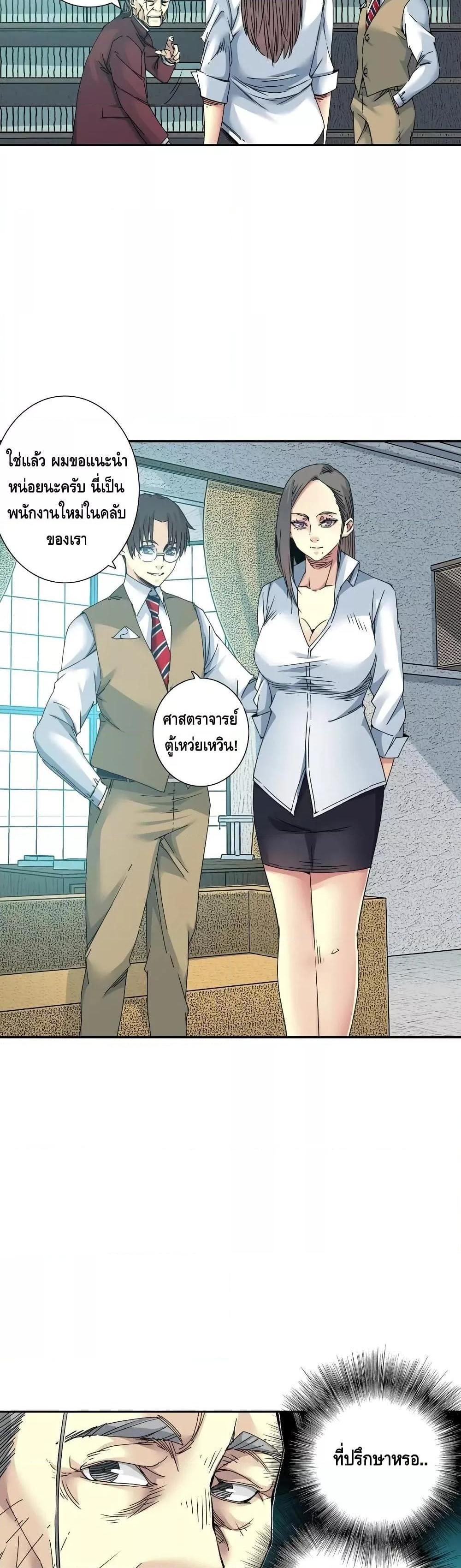 Manga-lc-com อ่านมังงะ อ่านการ์ตูน ออนไลน์ ฟรี TheEternalClu ตอนที่ 1 2 3 4 5 6 7 8 9 10 11 12 13 14 ฟรี ไม่มีโฆษณา Manga-lc - อ่าน มังงะ อ่าน การ์ตูน ออนไลน์ อ่านมังงะ ฟรี