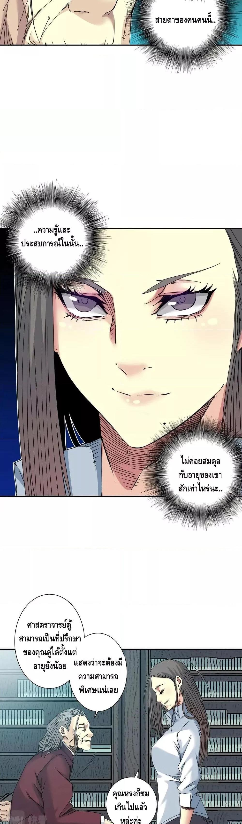 Manga-lc-com อ่านมังงะ อ่านการ์ตูน ออนไลน์ ฟรี TheEternalClu ตอนที่ 1 2 3 4 5 6 7 8 9 10 11 12 13 14 ฟรี ไม่มีโฆษณา Manga-lc - อ่าน มังงะ อ่าน การ์ตูน ออนไลน์ อ่านมังงะ ฟรี