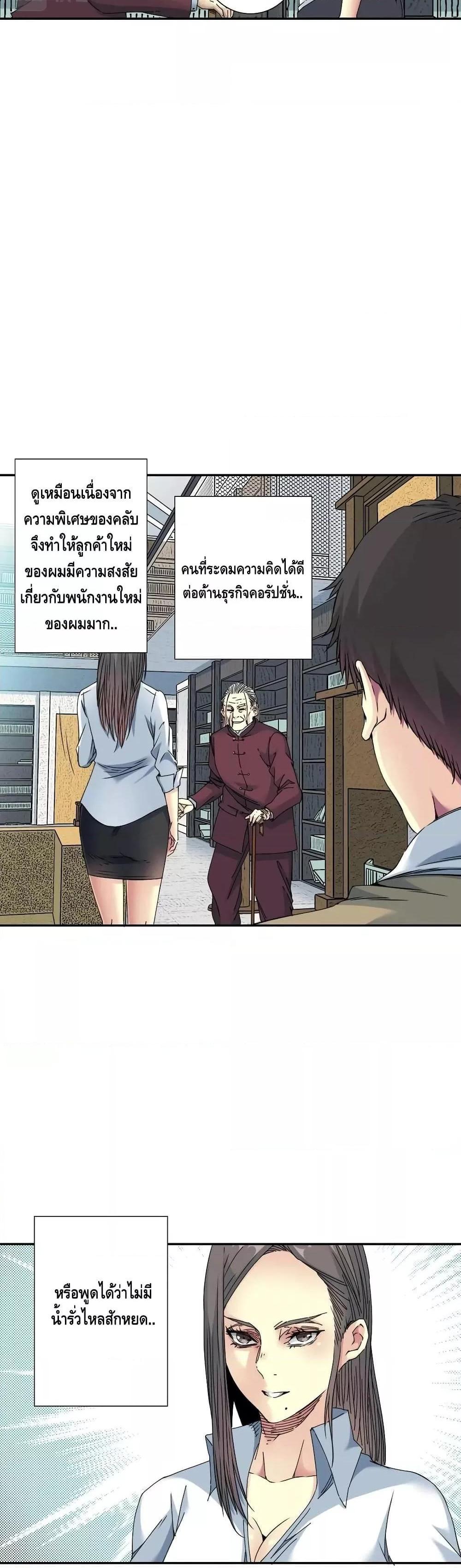 Manga-lc-com อ่านมังงะ อ่านการ์ตูน ออนไลน์ ฟรี TheEternalClu ตอนที่ 1 2 3 4 5 6 7 8 9 10 11 12 13 14 ฟรี ไม่มีโฆษณา Manga-lc - อ่าน มังงะ อ่าน การ์ตูน ออนไลน์ อ่านมังงะ ฟรี