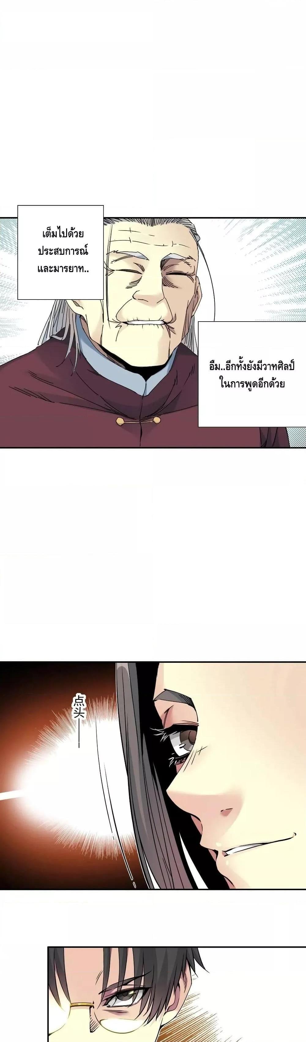 Manga-lc-com อ่านมังงะ อ่านการ์ตูน ออนไลน์ ฟรี TheEternalClu ตอนที่ 1 2 3 4 5 6 7 8 9 10 11 12 13 14 ฟรี ไม่มีโฆษณา Manga-lc - อ่าน มังงะ อ่าน การ์ตูน ออนไลน์ อ่านมังงะ ฟรี