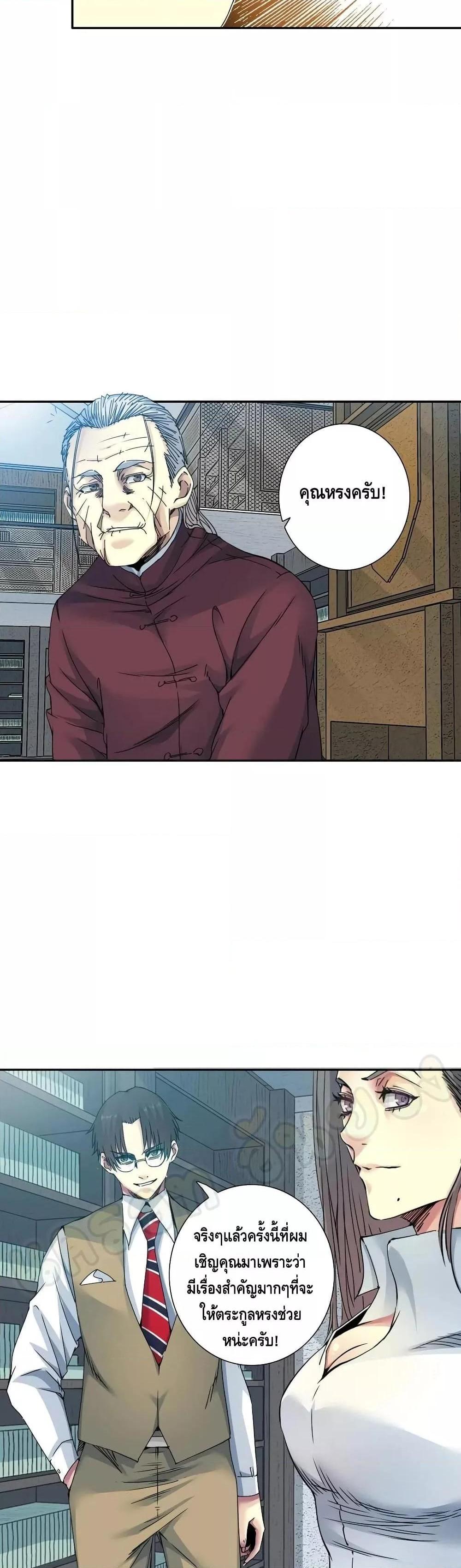 Manga-lc-com อ่านมังงะ อ่านการ์ตูน ออนไลน์ ฟรี TheEternalClu ตอนที่ 1 2 3 4 5 6 7 8 9 10 11 12 13 14 ฟรี ไม่มีโฆษณา Manga-lc - อ่าน มังงะ อ่าน การ์ตูน ออนไลน์ อ่านมังงะ ฟรี