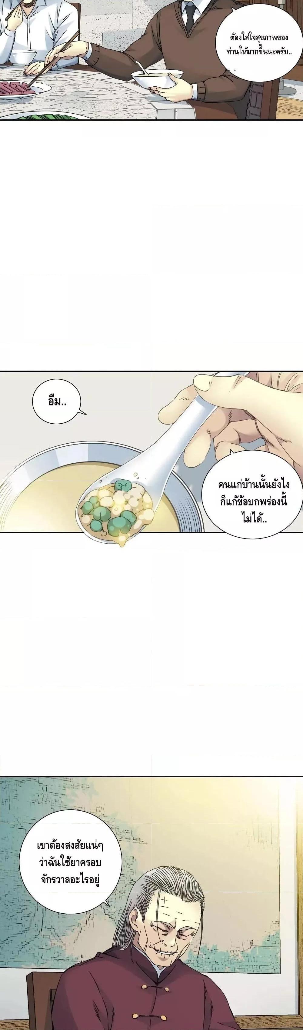 Manga-lc-com อ่านมังงะ อ่านการ์ตูน ออนไลน์ ฟรี TheEternalClu ตอนที่ 1 2 3 4 5 6 7 8 9 10 11 12 13 14 ฟรี ไม่มีโฆษณา Manga-lc - อ่าน มังงะ อ่าน การ์ตูน ออนไลน์ อ่านมังงะ ฟรี
