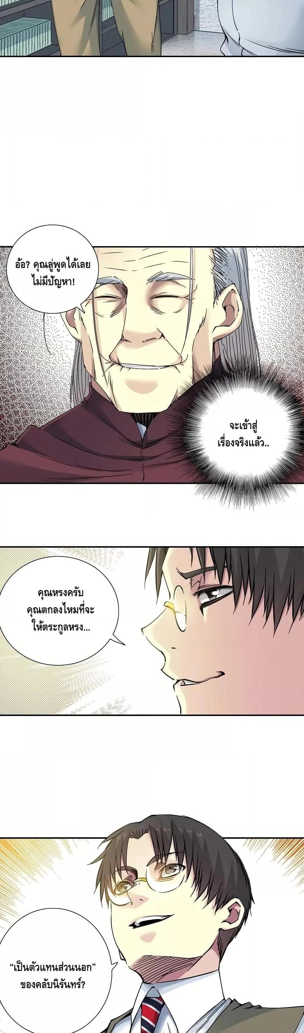Manga-lc-com อ่านมังงะ อ่านการ์ตูน ออนไลน์ ฟรี TheEternalClu ตอนที่ 1 2 3 4 5 6 7 8 9 10 11 12 13 14 ฟรี ไม่มีโฆษณา Manga-lc - อ่าน มังงะ อ่าน การ์ตูน ออนไลน์ อ่านมังงะ ฟรี