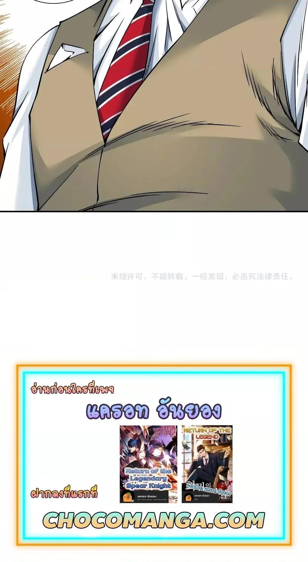 Manga-lc-com อ่านมังงะ อ่านการ์ตูน ออนไลน์ ฟรี TheEternalClu ตอนที่ 1 2 3 4 5 6 7 8 9 10 11 12 13 14 ฟรี ไม่มีโฆษณา Manga-lc - อ่าน มังงะ อ่าน การ์ตูน ออนไลน์ อ่านมังงะ ฟรี