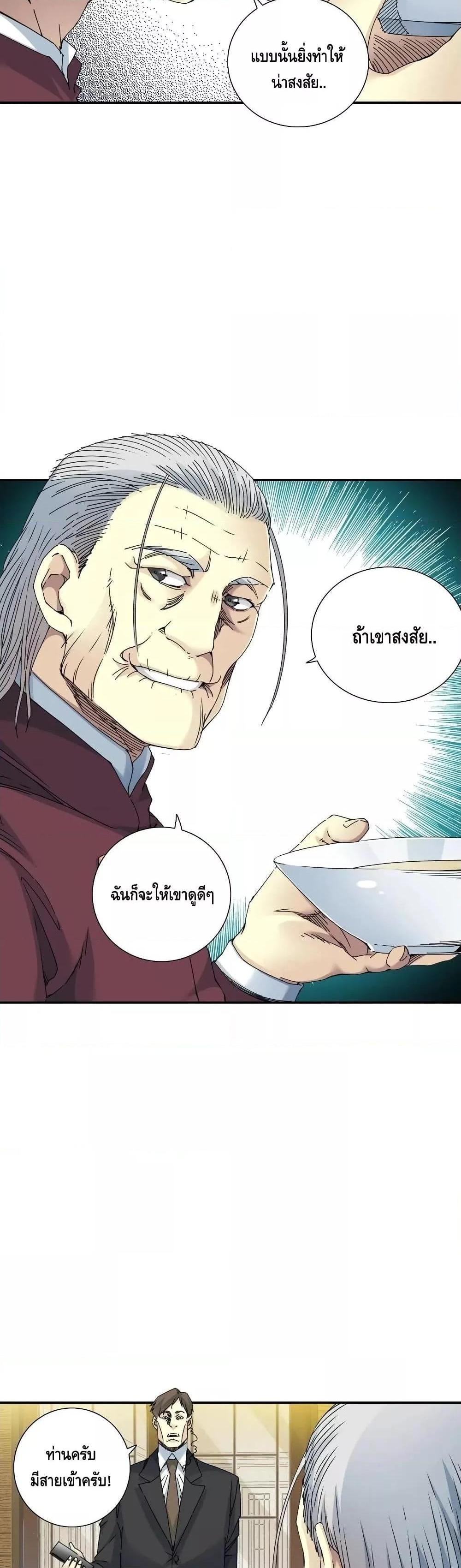 Manga-lc-com อ่านมังงะ อ่านการ์ตูน ออนไลน์ ฟรี TheEternalClu ตอนที่ 1 2 3 4 5 6 7 8 9 10 11 12 13 14 ฟรี ไม่มีโฆษณา Manga-lc - อ่าน มังงะ อ่าน การ์ตูน ออนไลน์ อ่านมังงะ ฟรี
