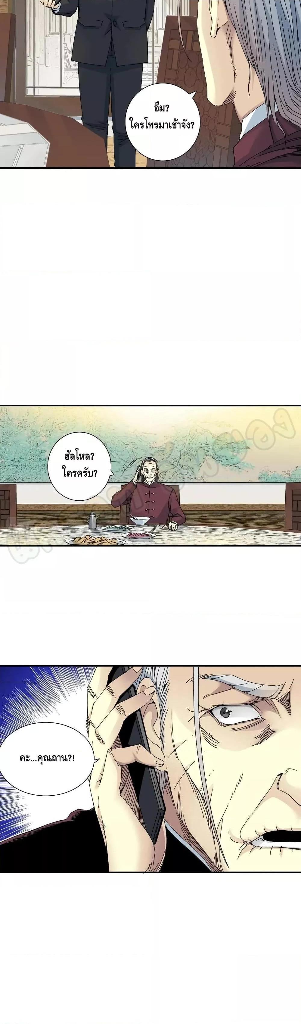 Manga-lc-com อ่านมังงะ อ่านการ์ตูน ออนไลน์ ฟรี TheEternalClu ตอนที่ 1 2 3 4 5 6 7 8 9 10 11 12 13 14 ฟรี ไม่มีโฆษณา Manga-lc - อ่าน มังงะ อ่าน การ์ตูน ออนไลน์ อ่านมังงะ ฟรี