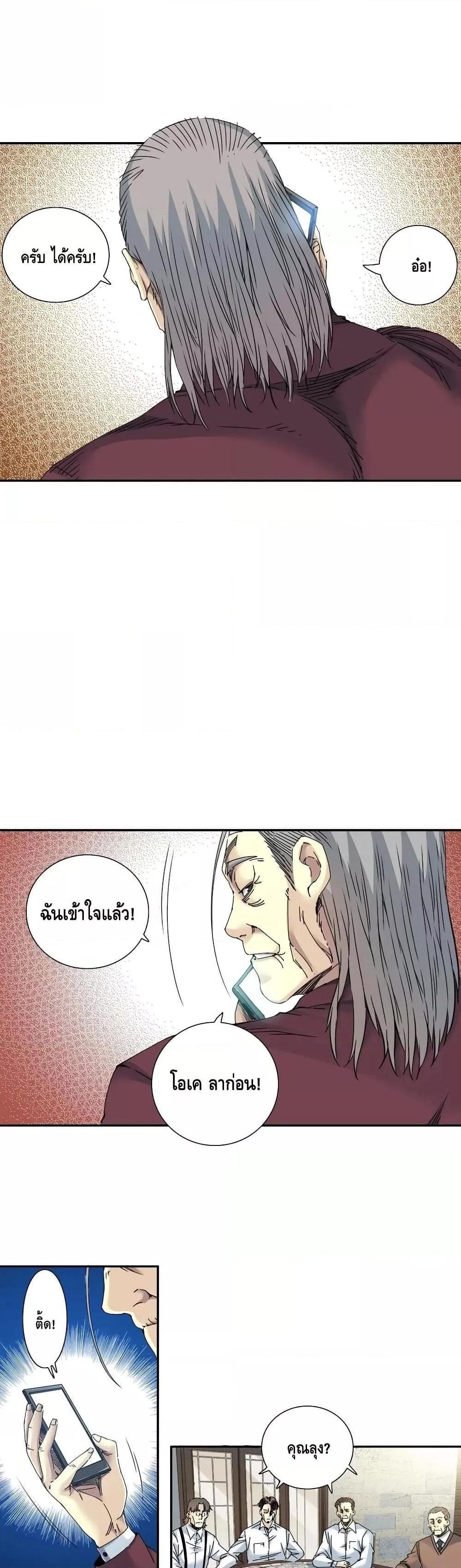 Manga-lc-com อ่านมังงะ อ่านการ์ตูน ออนไลน์ ฟรี TheEternalClu ตอนที่ 1 2 3 4 5 6 7 8 9 10 11 12 13 14 ฟรี ไม่มีโฆษณา Manga-lc - อ่าน มังงะ อ่าน การ์ตูน ออนไลน์ อ่านมังงะ ฟรี