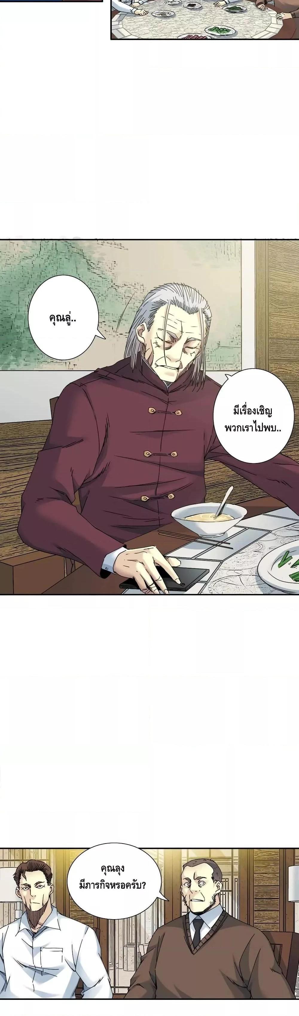 Manga-lc-com อ่านมังงะ อ่านการ์ตูน ออนไลน์ ฟรี TheEternalClu ตอนที่ 1 2 3 4 5 6 7 8 9 10 11 12 13 14 ฟรี ไม่มีโฆษณา Manga-lc - อ่าน มังงะ อ่าน การ์ตูน ออนไลน์ อ่านมังงะ ฟรี