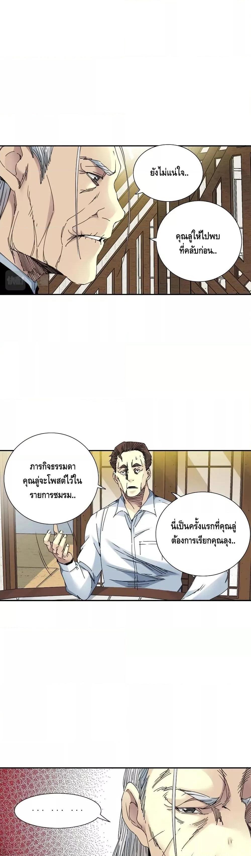 Manga-lc-com อ่านมังงะ อ่านการ์ตูน ออนไลน์ ฟรี TheEternalClu ตอนที่ 1 2 3 4 5 6 7 8 9 10 11 12 13 14 ฟรี ไม่มีโฆษณา Manga-lc - อ่าน มังงะ อ่าน การ์ตูน ออนไลน์ อ่านมังงะ ฟรี