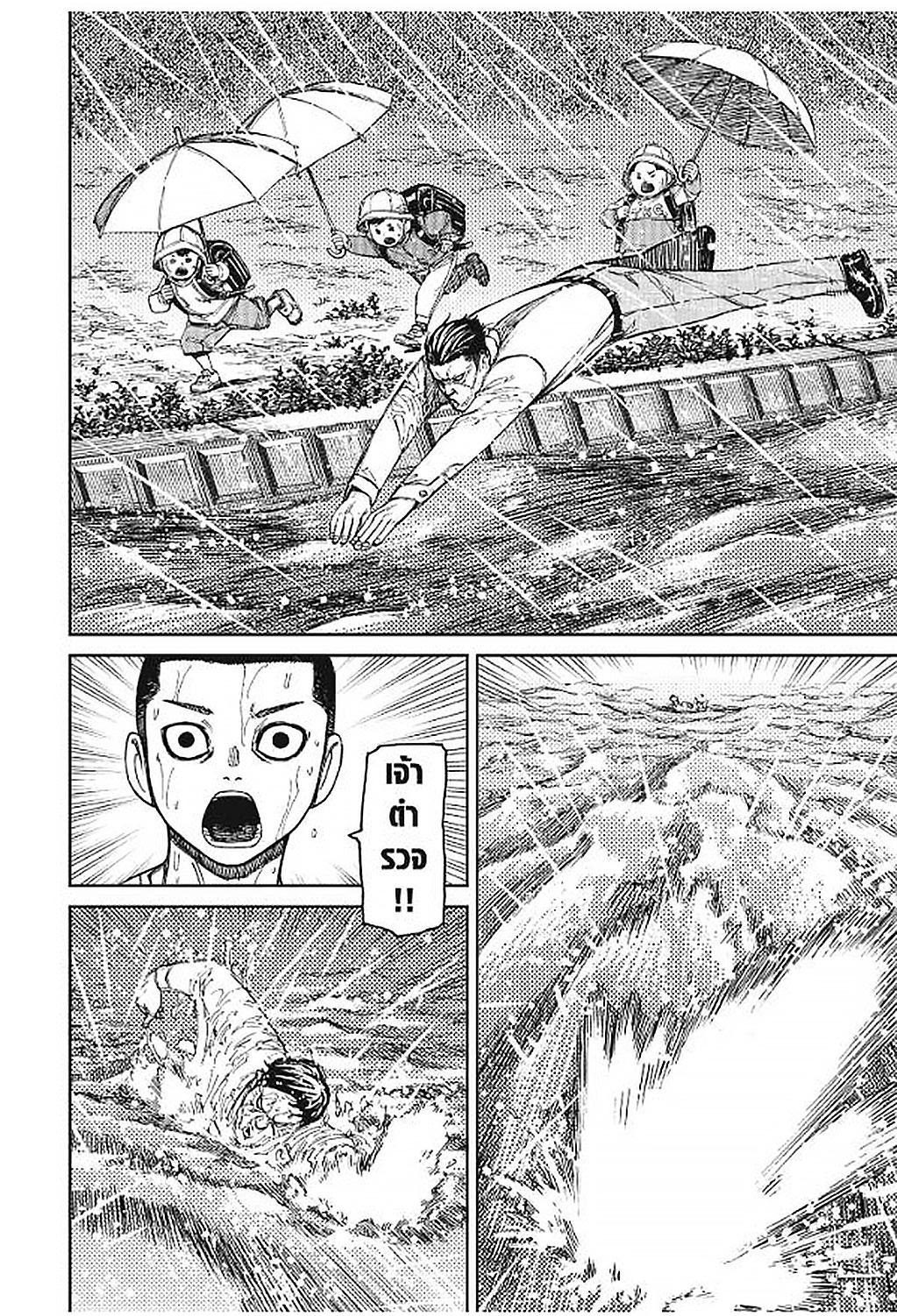 Manga-lc-com อ่านมังงะ อ่านการ์ตูน ออนไลน์ ฟรี DANDADAN ตอนที่ 1 2 3 4 5 6 7 8 9 10 11 12 13 14 ฟรี ไม่มีโฆษณา Manga-lc - อ่าน มังงะ อ่าน การ์ตูน ออนไลน์ อ่านมังงะ ฟรี