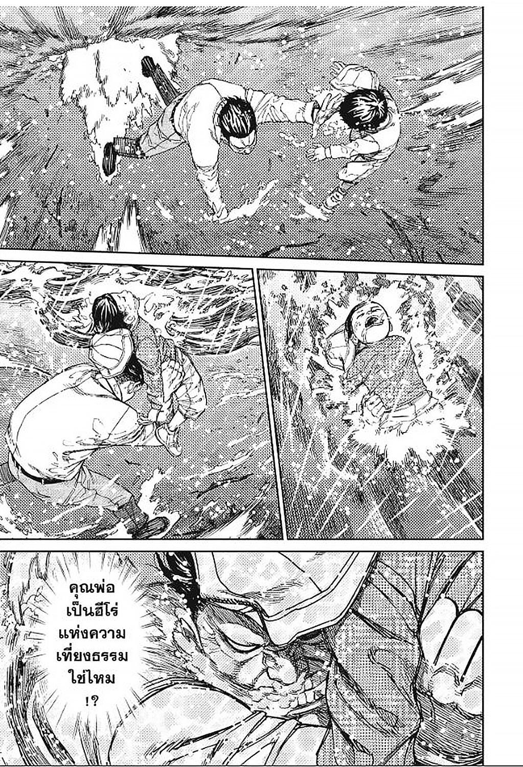 Manga-lc-com อ่านมังงะ อ่านการ์ตูน ออนไลน์ ฟรี DANDADAN ตอนที่ 1 2 3 4 5 6 7 8 9 10 11 12 13 14 ฟรี ไม่มีโฆษณา Manga-lc - อ่าน มังงะ อ่าน การ์ตูน ออนไลน์ อ่านมังงะ ฟรี