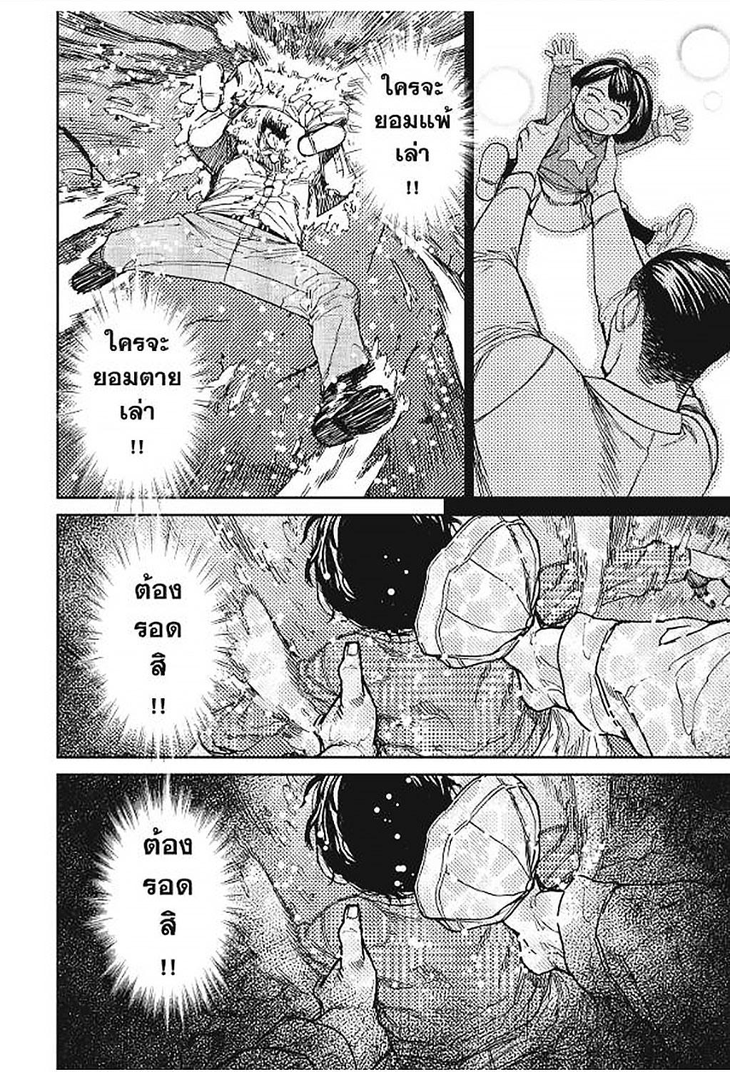 Manga-lc-com อ่านมังงะ อ่านการ์ตูน ออนไลน์ ฟรี DANDADAN ตอนที่ 1 2 3 4 5 6 7 8 9 10 11 12 13 14 ฟรี ไม่มีโฆษณา Manga-lc - อ่าน มังงะ อ่าน การ์ตูน ออนไลน์ อ่านมังงะ ฟรี