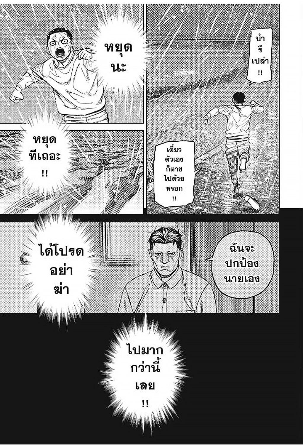 Manga-lc-com อ่านมังงะ อ่านการ์ตูน ออนไลน์ ฟรี DANDADAN ตอนที่ 1 2 3 4 5 6 7 8 9 10 11 12 13 14 ฟรี ไม่มีโฆษณา Manga-lc - อ่าน มังงะ อ่าน การ์ตูน ออนไลน์ อ่านมังงะ ฟรี