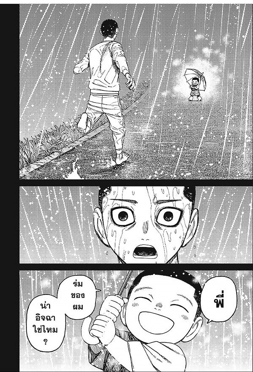 Manga-lc-com อ่านมังงะ อ่านการ์ตูน ออนไลน์ ฟรี DANDADAN ตอนที่ 1 2 3 4 5 6 7 8 9 10 11 12 13 14 ฟรี ไม่มีโฆษณา Manga-lc - อ่าน มังงะ อ่าน การ์ตูน ออนไลน์ อ่านมังงะ ฟรี