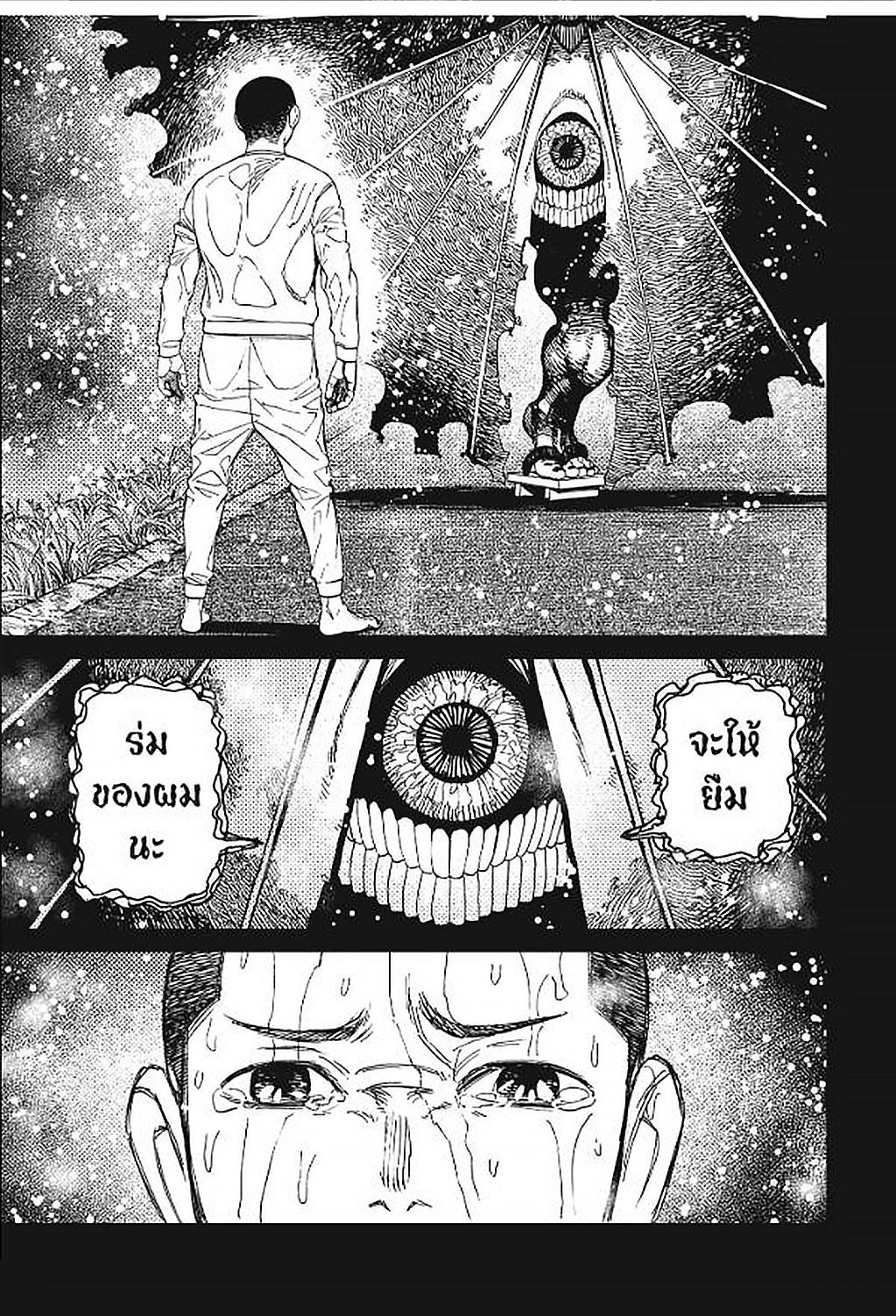 Manga-lc-com อ่านมังงะ อ่านการ์ตูน ออนไลน์ ฟรี DANDADAN ตอนที่ 1 2 3 4 5 6 7 8 9 10 11 12 13 14 ฟรี ไม่มีโฆษณา Manga-lc - อ่าน มังงะ อ่าน การ์ตูน ออนไลน์ อ่านมังงะ ฟรี