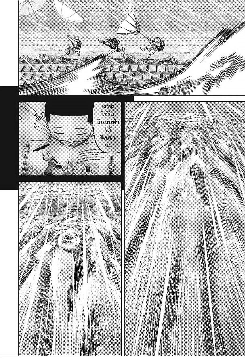 Manga-lc-com อ่านมังงะ อ่านการ์ตูน ออนไลน์ ฟรี DANDADAN ตอนที่ 1 2 3 4 5 6 7 8 9 10 11 12 13 14 ฟรี ไม่มีโฆษณา Manga-lc - อ่าน มังงะ อ่าน การ์ตูน ออนไลน์ อ่านมังงะ ฟรี