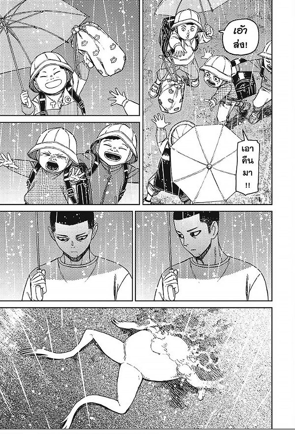 Manga-lc-com อ่านมังงะ อ่านการ์ตูน ออนไลน์ ฟรี DANDADAN ตอนที่ 1 2 3 4 5 6 7 8 9 10 11 12 13 14 ฟรี ไม่มีโฆษณา Manga-lc - อ่าน มังงะ อ่าน การ์ตูน ออนไลน์ อ่านมังงะ ฟรี