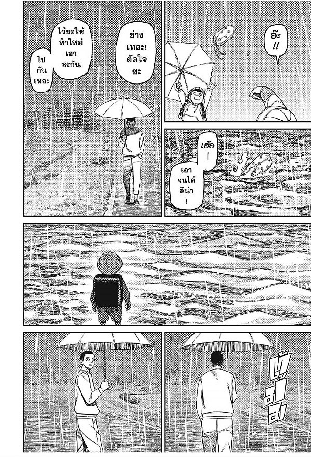 Manga-lc-com อ่านมังงะ อ่านการ์ตูน ออนไลน์ ฟรี DANDADAN ตอนที่ 1 2 3 4 5 6 7 8 9 10 11 12 13 14 ฟรี ไม่มีโฆษณา Manga-lc - อ่าน มังงะ อ่าน การ์ตูน ออนไลน์ อ่านมังงะ ฟรี