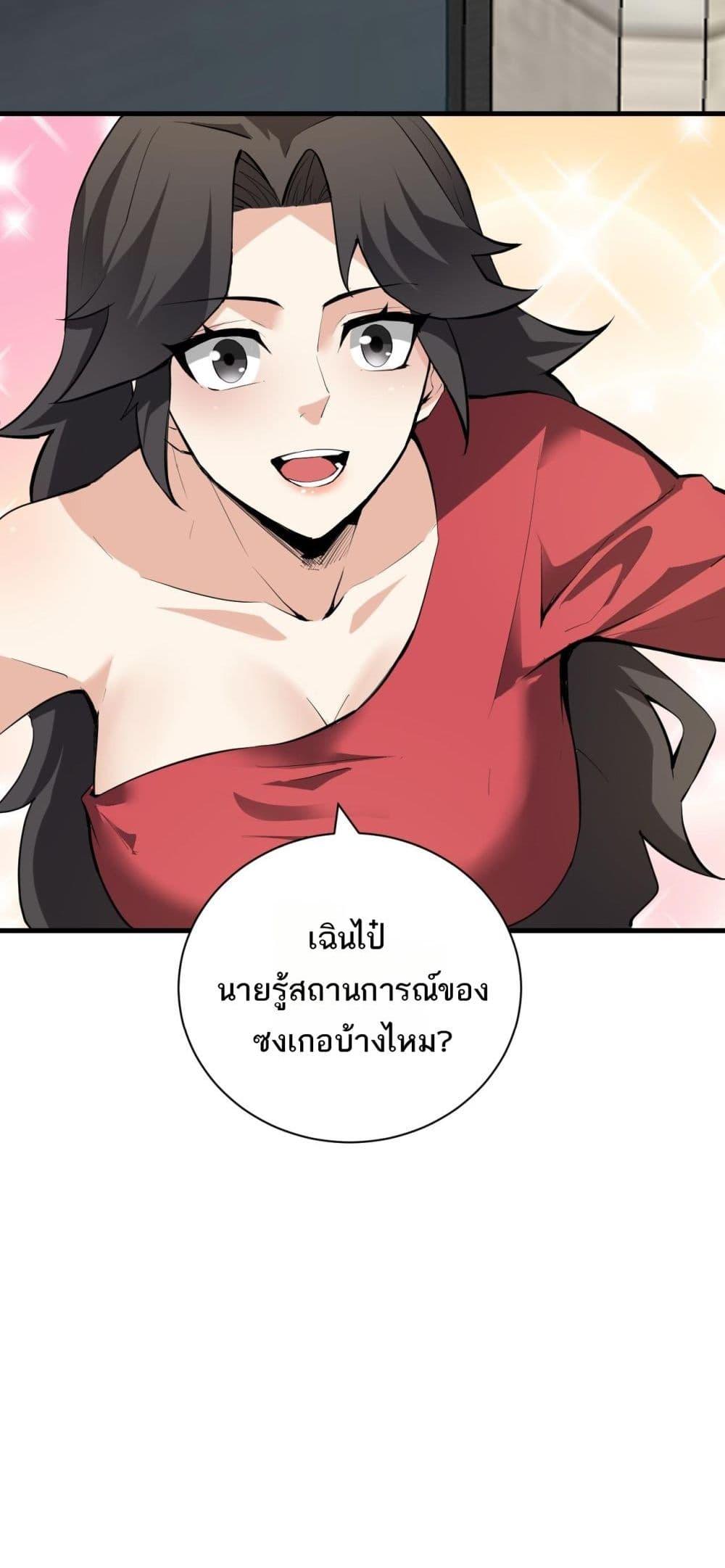 Manga-lc-com อ่านมังงะ อ่านการ์ตูน ออนไลน์ ฟรี Doomsdayforal ตอนที่ 1 2 3 4 5 6 7 8 9 10 11 12 13 14 ฟรี ไม่มีโฆษณา Manga-lc - อ่าน มังงะ อ่าน การ์ตูน ออนไลน์ อ่านมังงะ ฟรี