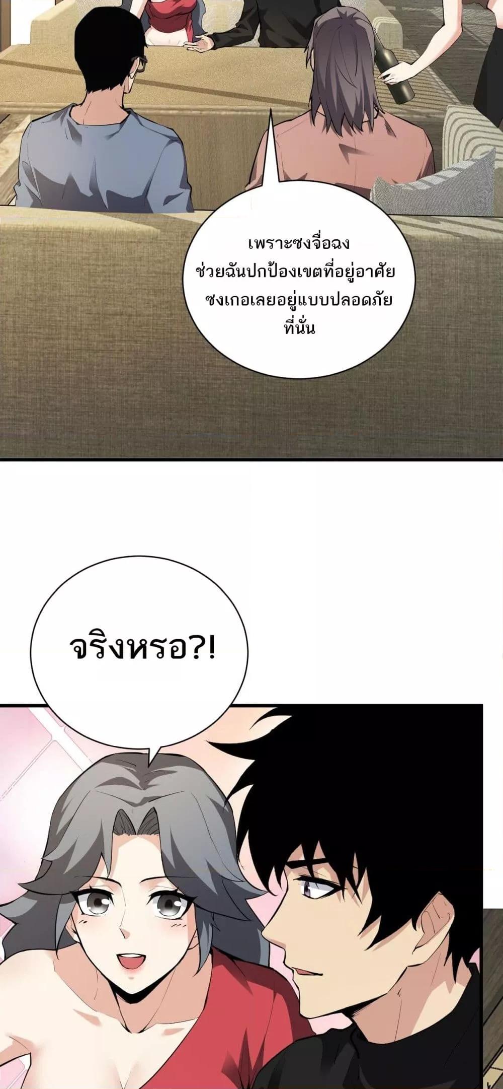 Manga-lc-com อ่านมังงะ อ่านการ์ตูน ออนไลน์ ฟรี Doomsdayforal ตอนที่ 1 2 3 4 5 6 7 8 9 10 11 12 13 14 ฟรี ไม่มีโฆษณา Manga-lc - อ่าน มังงะ อ่าน การ์ตูน ออนไลน์ อ่านมังงะ ฟรี