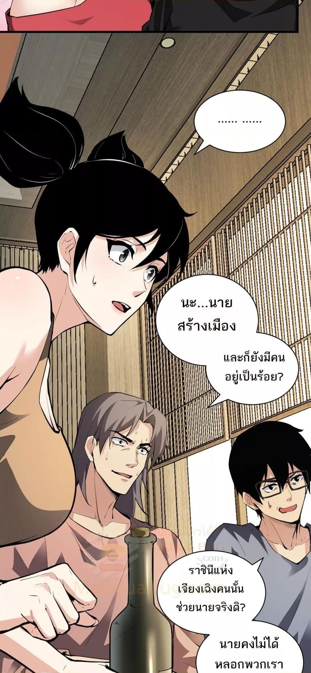 Manga-lc-com อ่านมังงะ อ่านการ์ตูน ออนไลน์ ฟรี Doomsdayforal ตอนที่ 1 2 3 4 5 6 7 8 9 10 11 12 13 14 ฟรี ไม่มีโฆษณา Manga-lc - อ่าน มังงะ อ่าน การ์ตูน ออนไลน์ อ่านมังงะ ฟรี