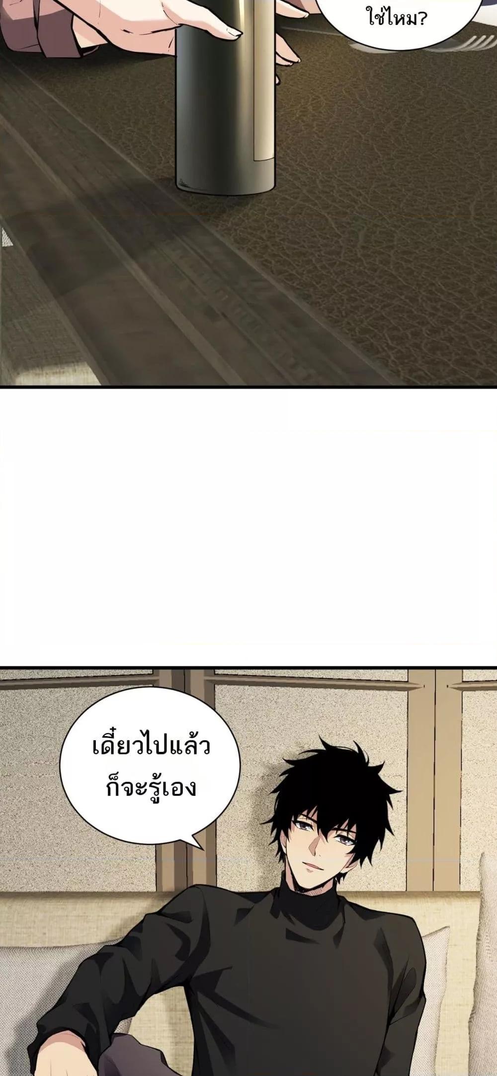 Manga-lc-com อ่านมังงะ อ่านการ์ตูน ออนไลน์ ฟรี Doomsdayforal ตอนที่ 1 2 3 4 5 6 7 8 9 10 11 12 13 14 ฟรี ไม่มีโฆษณา Manga-lc - อ่าน มังงะ อ่าน การ์ตูน ออนไลน์ อ่านมังงะ ฟรี