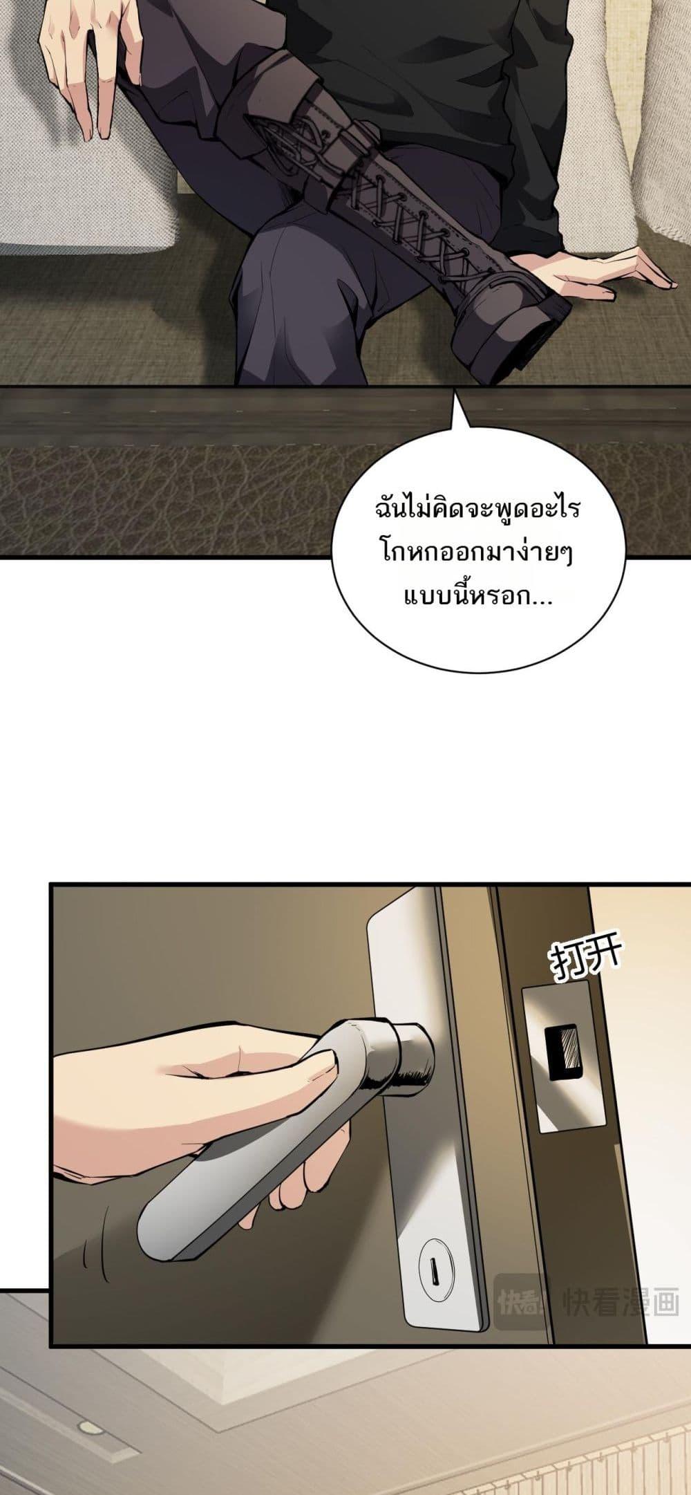 Manga-lc-com อ่านมังงะ อ่านการ์ตูน ออนไลน์ ฟรี Doomsdayforal ตอนที่ 1 2 3 4 5 6 7 8 9 10 11 12 13 14 ฟรี ไม่มีโฆษณา Manga-lc - อ่าน มังงะ อ่าน การ์ตูน ออนไลน์ อ่านมังงะ ฟรี