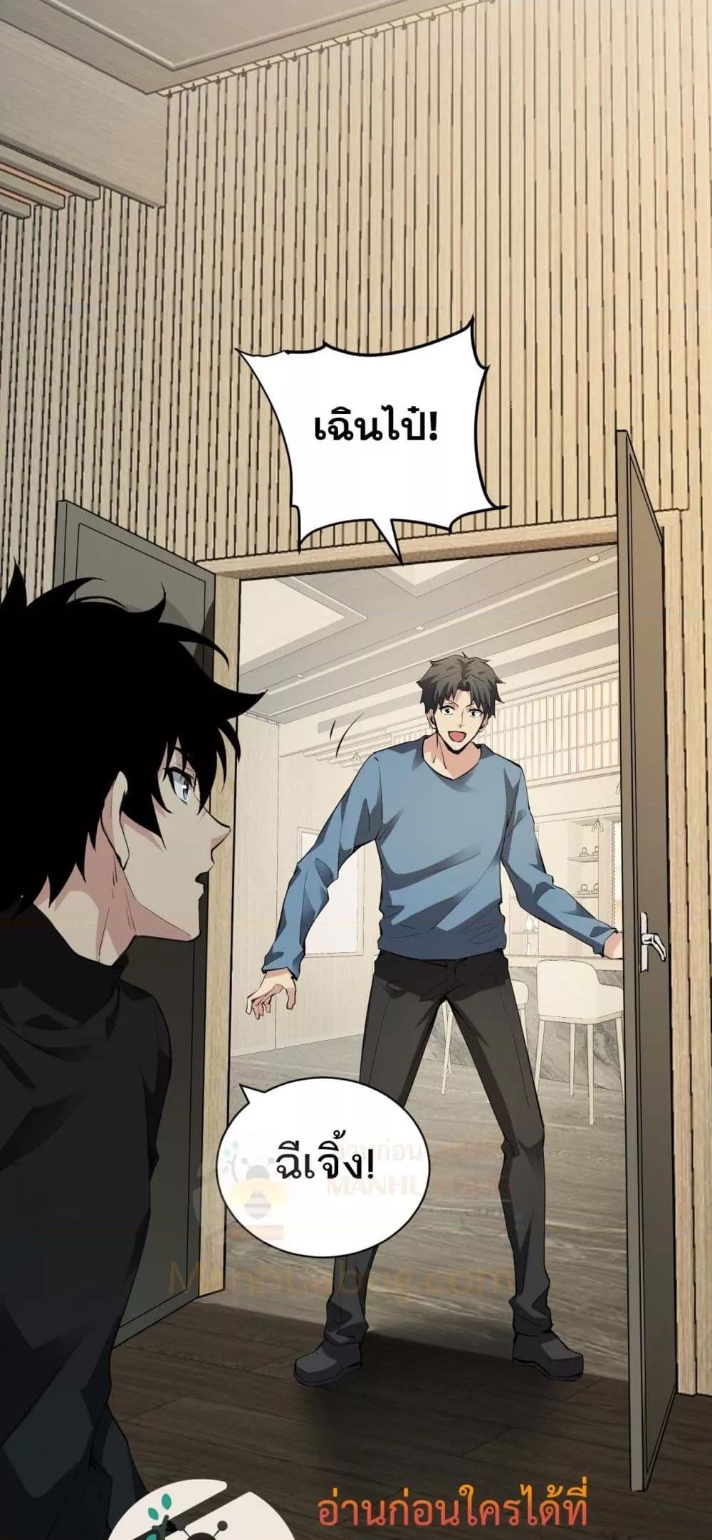 Manga-lc-com อ่านมังงะ อ่านการ์ตูน ออนไลน์ ฟรี Doomsdayforal ตอนที่ 1 2 3 4 5 6 7 8 9 10 11 12 13 14 ฟรี ไม่มีโฆษณา Manga-lc - อ่าน มังงะ อ่าน การ์ตูน ออนไลน์ อ่านมังงะ ฟรี