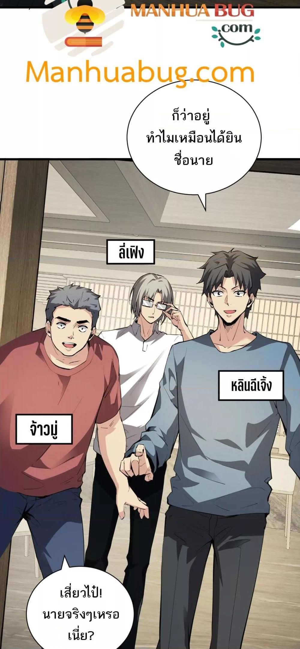 Manga-lc-com อ่านมังงะ อ่านการ์ตูน ออนไลน์ ฟรี Doomsdayforal ตอนที่ 1 2 3 4 5 6 7 8 9 10 11 12 13 14 ฟรี ไม่มีโฆษณา Manga-lc - อ่าน มังงะ อ่าน การ์ตูน ออนไลน์ อ่านมังงะ ฟรี