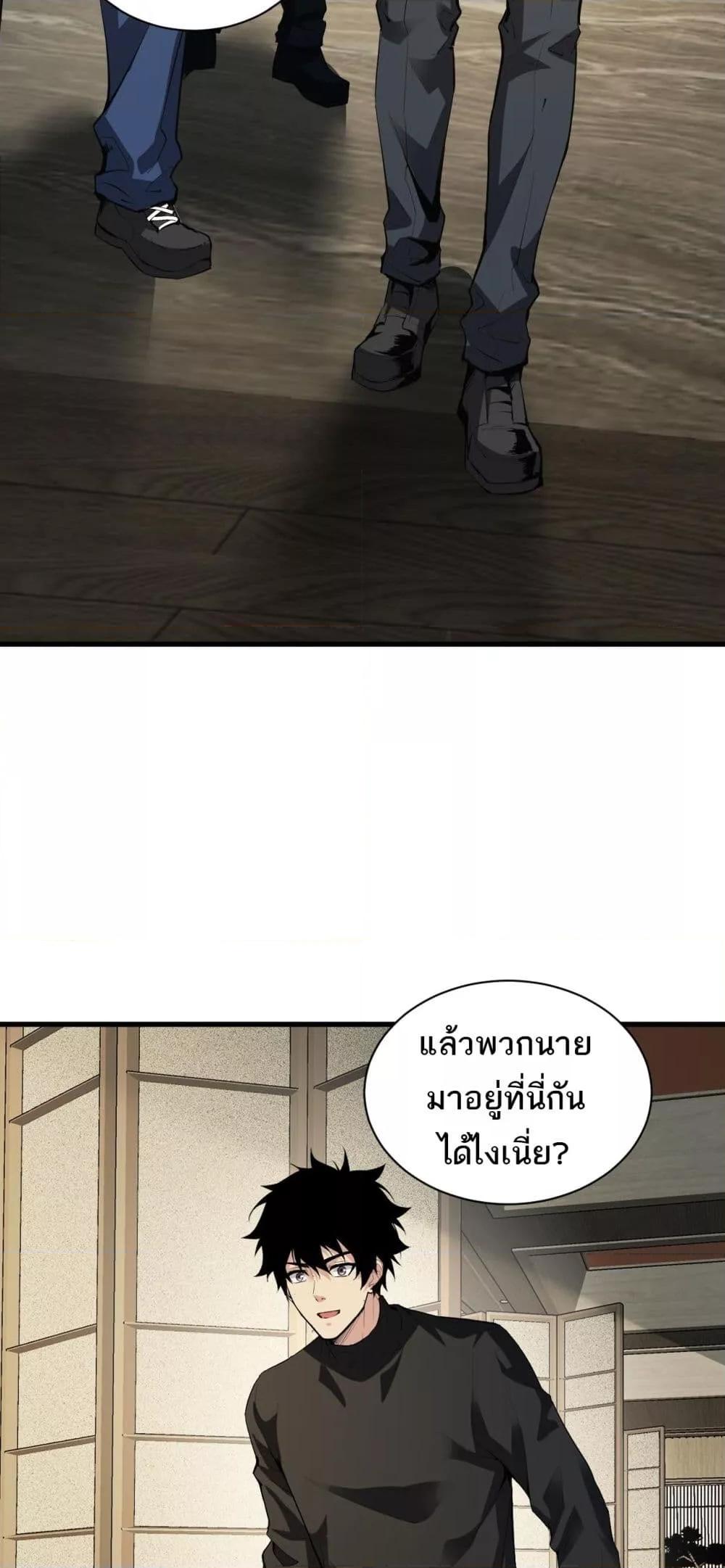 Manga-lc-com อ่านมังงะ อ่านการ์ตูน ออนไลน์ ฟรี Doomsdayforal ตอนที่ 1 2 3 4 5 6 7 8 9 10 11 12 13 14 ฟรี ไม่มีโฆษณา Manga-lc - อ่าน มังงะ อ่าน การ์ตูน ออนไลน์ อ่านมังงะ ฟรี