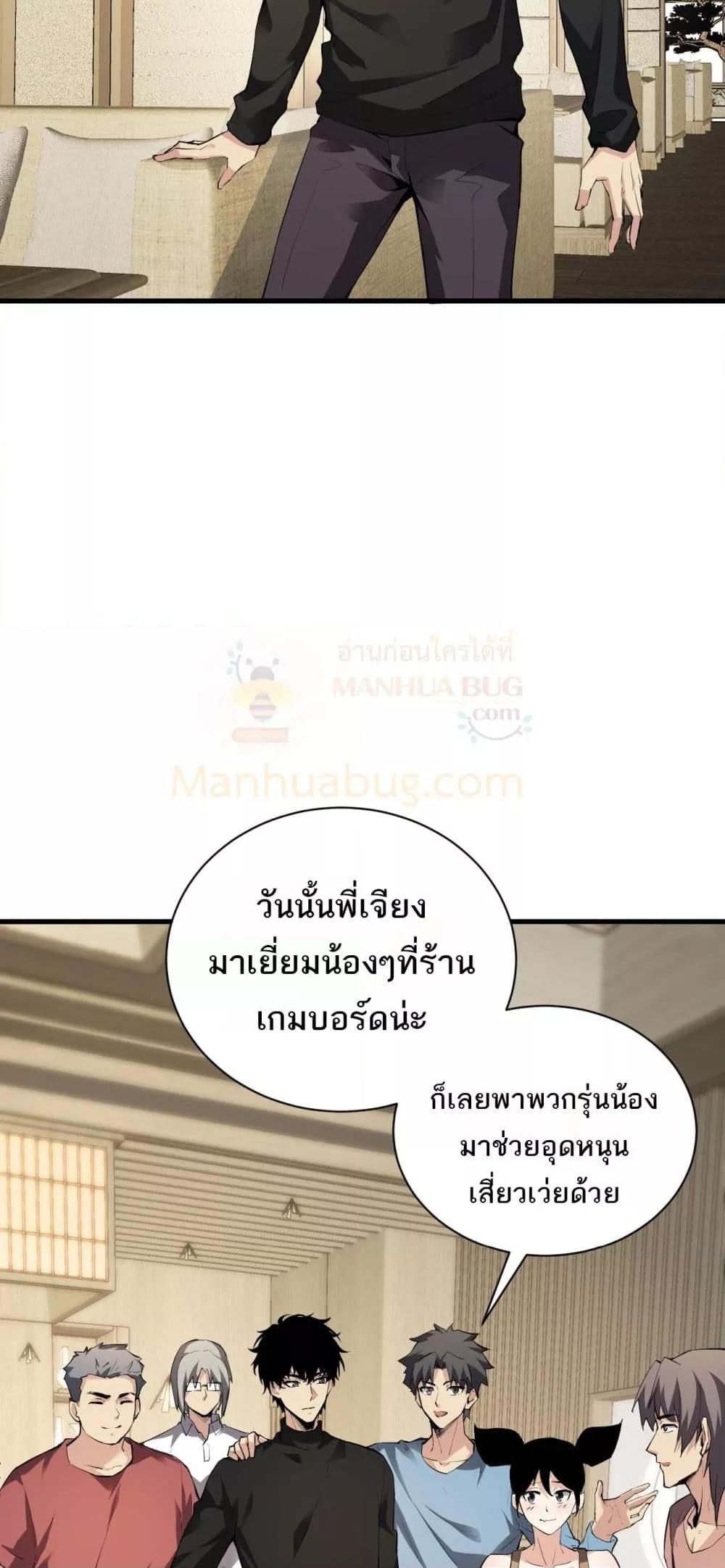 Manga-lc-com อ่านมังงะ อ่านการ์ตูน ออนไลน์ ฟรี Doomsdayforal ตอนที่ 1 2 3 4 5 6 7 8 9 10 11 12 13 14 ฟรี ไม่มีโฆษณา Manga-lc - อ่าน มังงะ อ่าน การ์ตูน ออนไลน์ อ่านมังงะ ฟรี