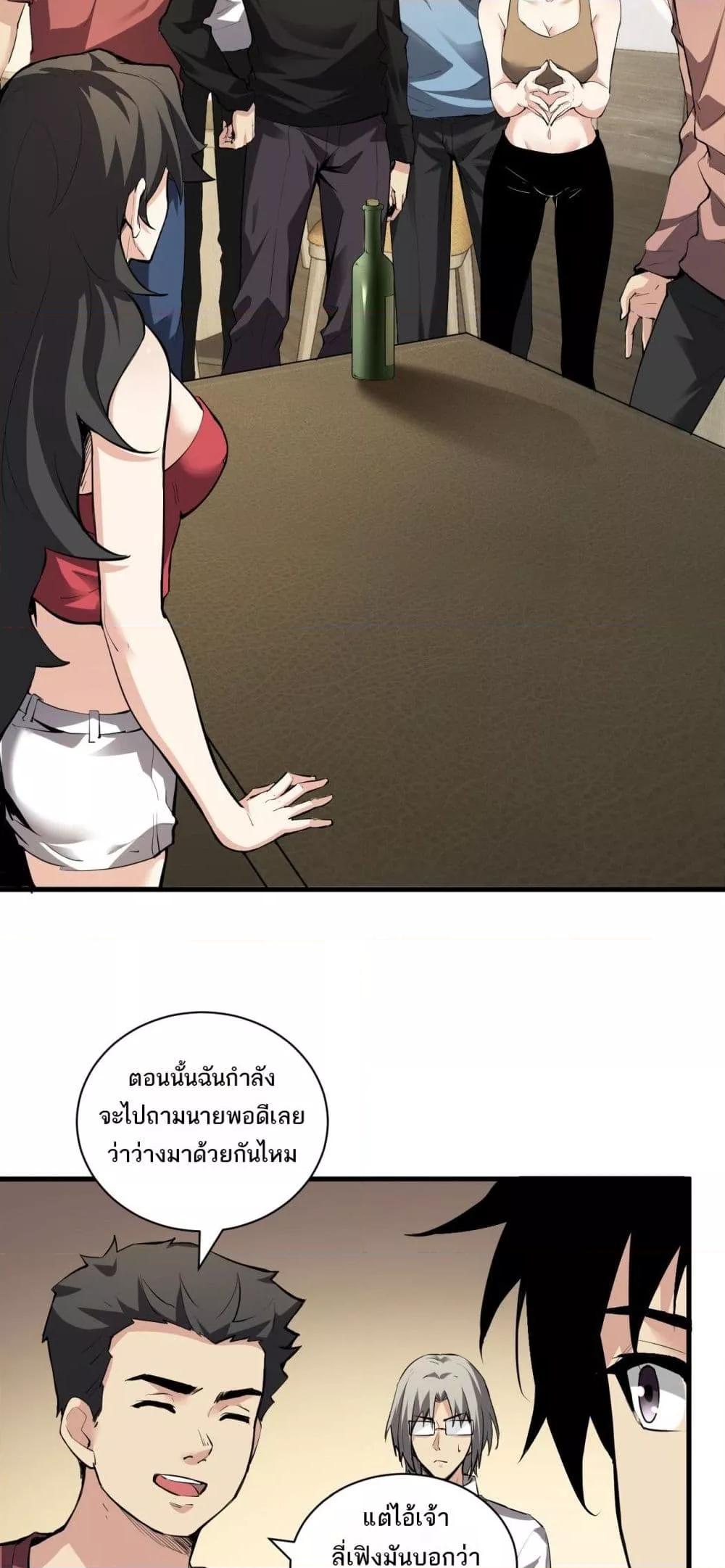 Manga-lc-com อ่านมังงะ อ่านการ์ตูน ออนไลน์ ฟรี Doomsdayforal ตอนที่ 1 2 3 4 5 6 7 8 9 10 11 12 13 14 ฟรี ไม่มีโฆษณา Manga-lc - อ่าน มังงะ อ่าน การ์ตูน ออนไลน์ อ่านมังงะ ฟรี
