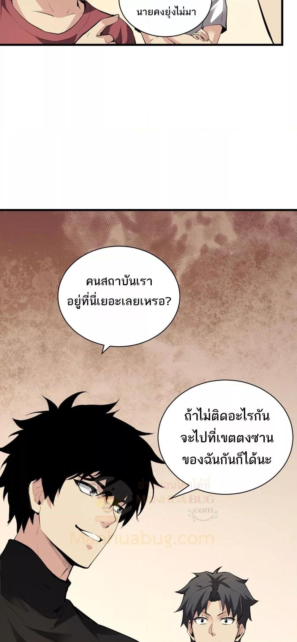 Manga-lc-com อ่านมังงะ อ่านการ์ตูน ออนไลน์ ฟรี Doomsdayforal ตอนที่ 1 2 3 4 5 6 7 8 9 10 11 12 13 14 ฟรี ไม่มีโฆษณา Manga-lc - อ่าน มังงะ อ่าน การ์ตูน ออนไลน์ อ่านมังงะ ฟรี