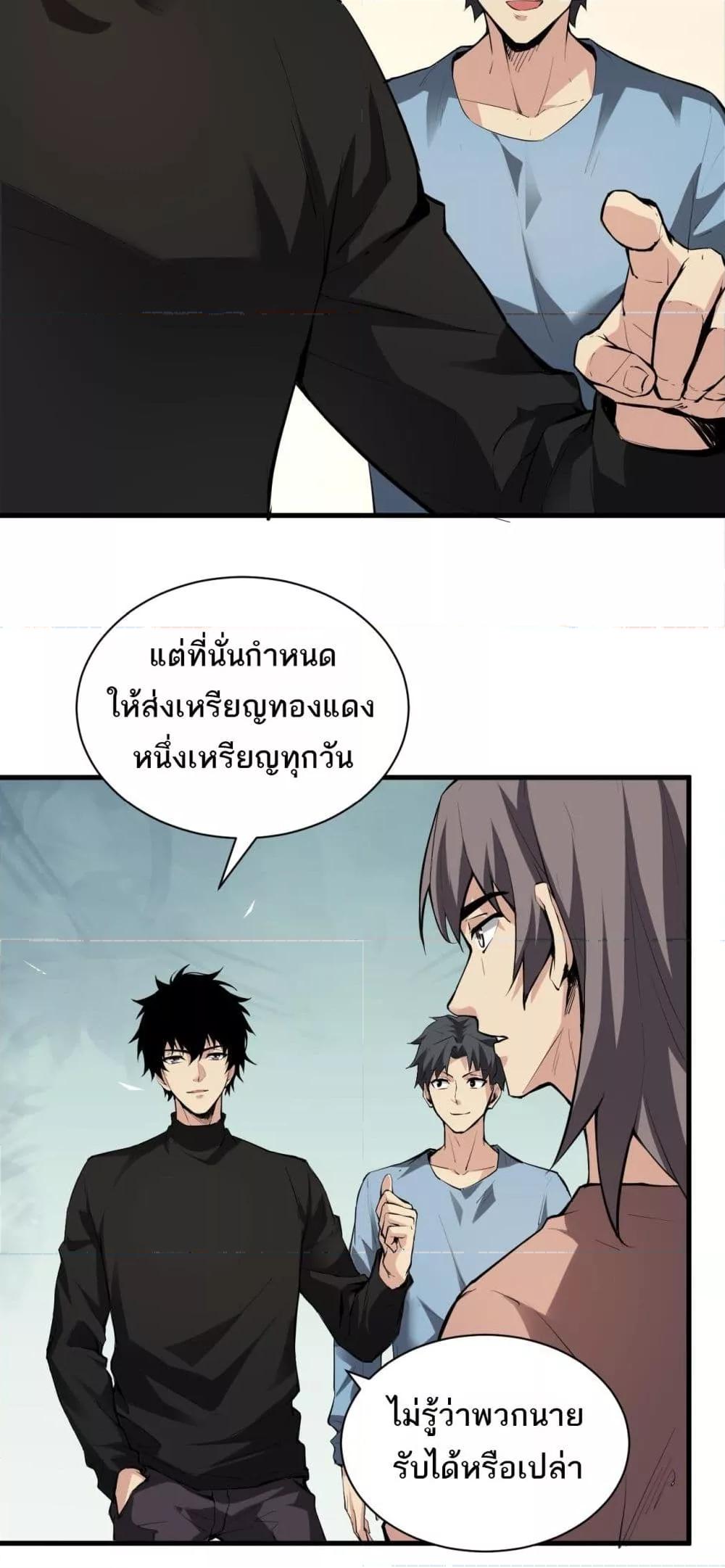 Manga-lc-com อ่านมังงะ อ่านการ์ตูน ออนไลน์ ฟรี Doomsdayforal ตอนที่ 1 2 3 4 5 6 7 8 9 10 11 12 13 14 ฟรี ไม่มีโฆษณา Manga-lc - อ่าน มังงะ อ่าน การ์ตูน ออนไลน์ อ่านมังงะ ฟรี