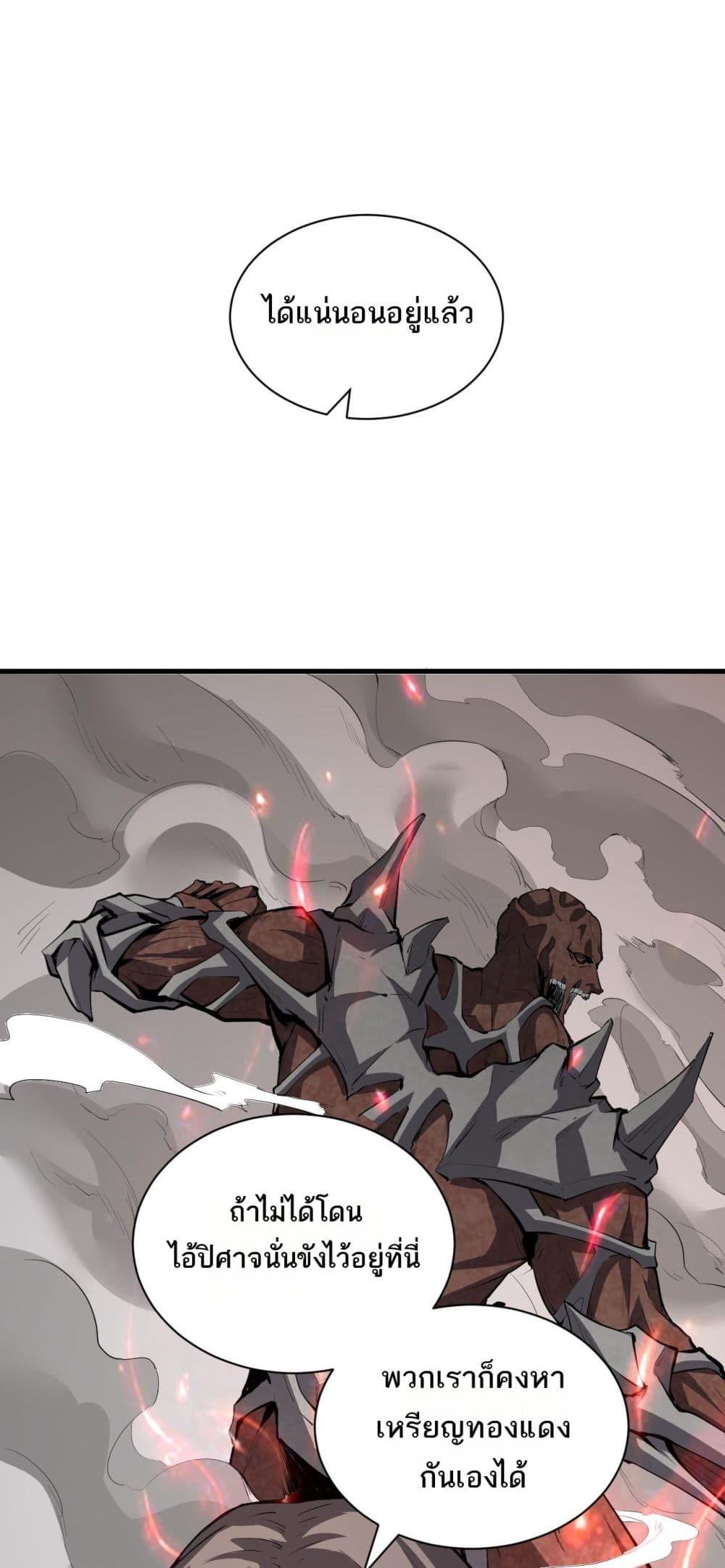 Manga-lc-com อ่านมังงะ อ่านการ์ตูน ออนไลน์ ฟรี Doomsdayforal ตอนที่ 1 2 3 4 5 6 7 8 9 10 11 12 13 14 ฟรี ไม่มีโฆษณา Manga-lc - อ่าน มังงะ อ่าน การ์ตูน ออนไลน์ อ่านมังงะ ฟรี