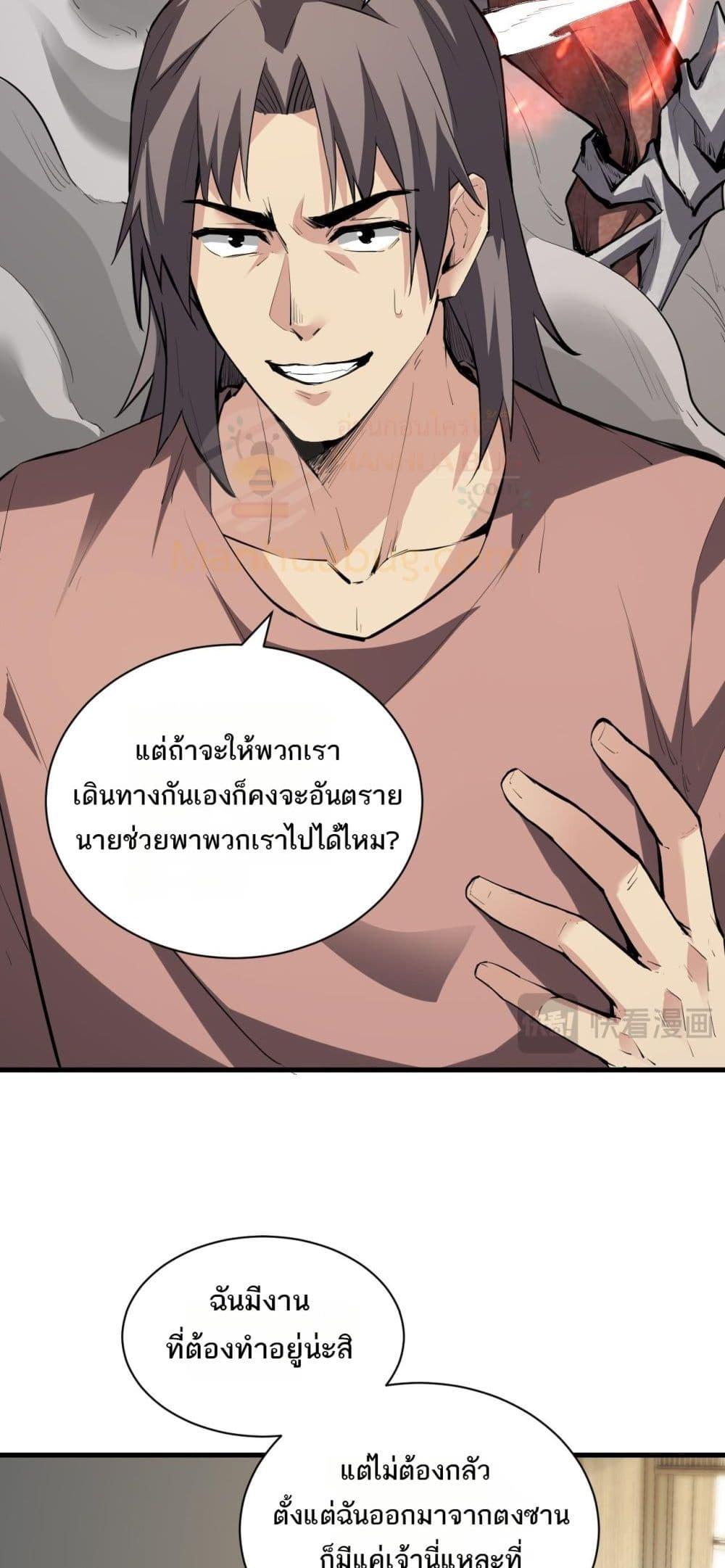 Manga-lc-com อ่านมังงะ อ่านการ์ตูน ออนไลน์ ฟรี Doomsdayforal ตอนที่ 1 2 3 4 5 6 7 8 9 10 11 12 13 14 ฟรี ไม่มีโฆษณา Manga-lc - อ่าน มังงะ อ่าน การ์ตูน ออนไลน์ อ่านมังงะ ฟรี