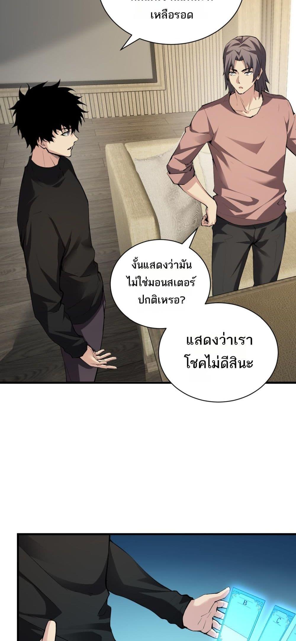 Manga-lc-com อ่านมังงะ อ่านการ์ตูน ออนไลน์ ฟรี Doomsdayforal ตอนที่ 1 2 3 4 5 6 7 8 9 10 11 12 13 14 ฟรี ไม่มีโฆษณา Manga-lc - อ่าน มังงะ อ่าน การ์ตูน ออนไลน์ อ่านมังงะ ฟรี