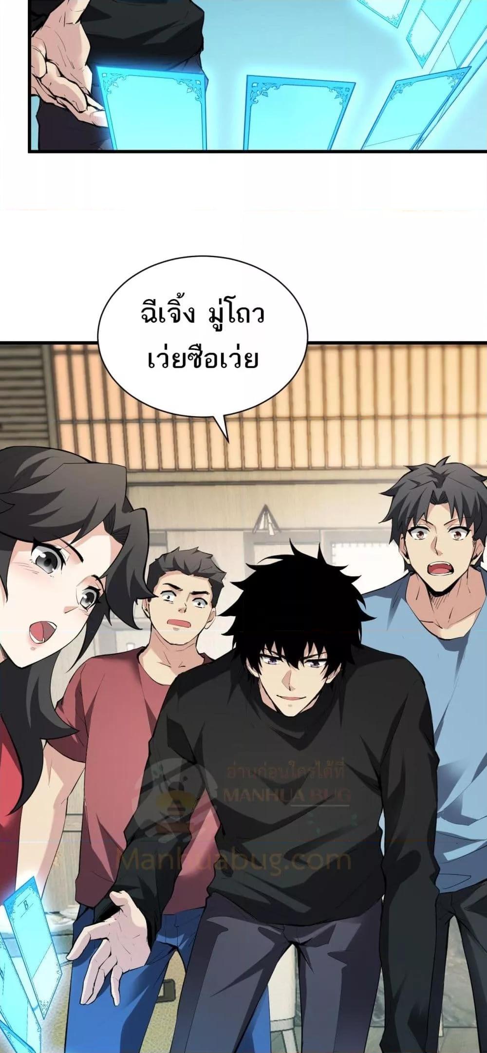 Manga-lc-com อ่านมังงะ อ่านการ์ตูน ออนไลน์ ฟรี Doomsdayforal ตอนที่ 1 2 3 4 5 6 7 8 9 10 11 12 13 14 ฟรี ไม่มีโฆษณา Manga-lc - อ่าน มังงะ อ่าน การ์ตูน ออนไลน์ อ่านมังงะ ฟรี