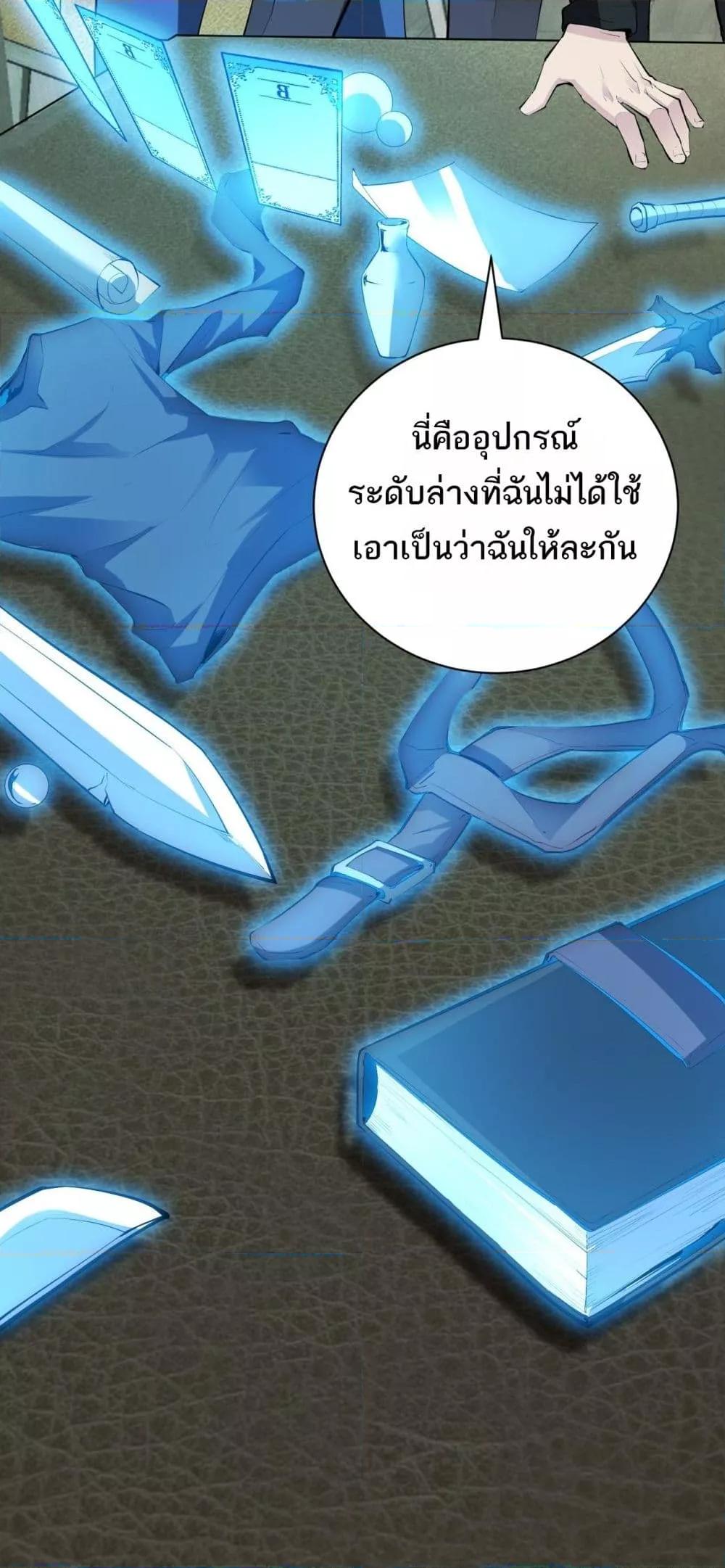 Manga-lc-com อ่านมังงะ อ่านการ์ตูน ออนไลน์ ฟรี Doomsdayforal ตอนที่ 1 2 3 4 5 6 7 8 9 10 11 12 13 14 ฟรี ไม่มีโฆษณา Manga-lc - อ่าน มังงะ อ่าน การ์ตูน ออนไลน์ อ่านมังงะ ฟรี