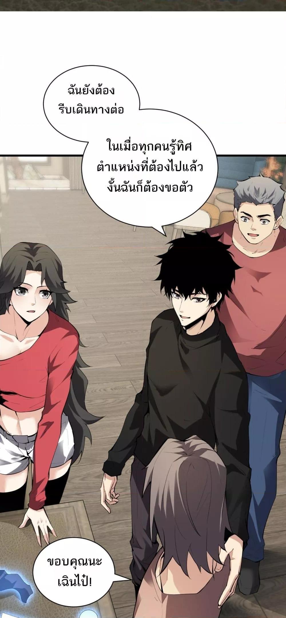 Manga-lc-com อ่านมังงะ อ่านการ์ตูน ออนไลน์ ฟรี Doomsdayforal ตอนที่ 1 2 3 4 5 6 7 8 9 10 11 12 13 14 ฟรี ไม่มีโฆษณา Manga-lc - อ่าน มังงะ อ่าน การ์ตูน ออนไลน์ อ่านมังงะ ฟรี