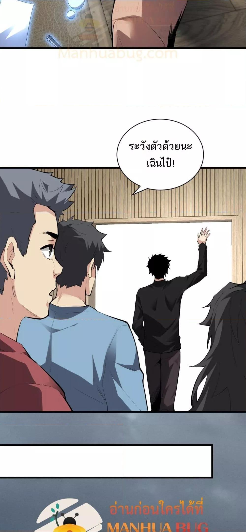 Manga-lc-com อ่านมังงะ อ่านการ์ตูน ออนไลน์ ฟรี Doomsdayforal ตอนที่ 1 2 3 4 5 6 7 8 9 10 11 12 13 14 ฟรี ไม่มีโฆษณา Manga-lc - อ่าน มังงะ อ่าน การ์ตูน ออนไลน์ อ่านมังงะ ฟรี