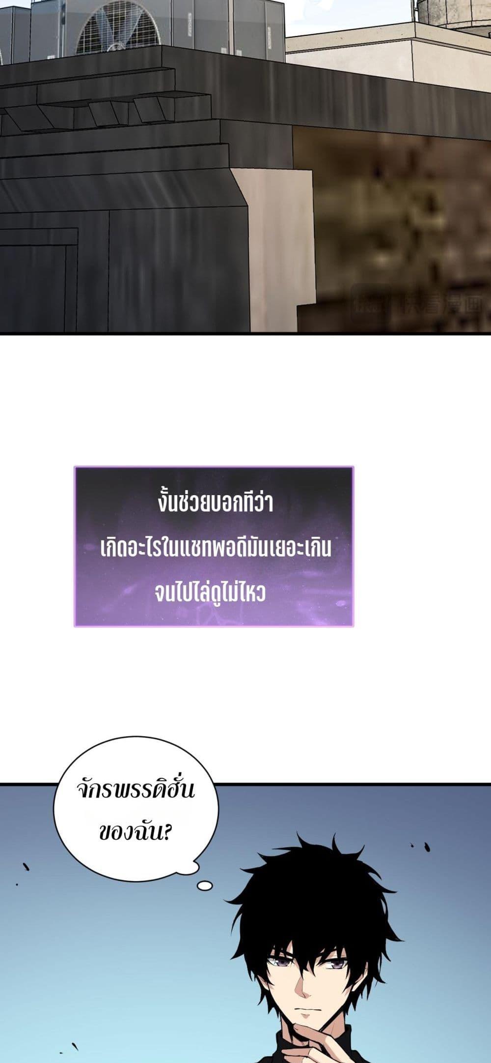 Manga-lc-com อ่านมังงะ อ่านการ์ตูน ออนไลน์ ฟรี Doomsdayforal ตอนที่ 1 2 3 4 5 6 7 8 9 10 11 12 13 14 ฟรี ไม่มีโฆษณา Manga-lc - อ่าน มังงะ อ่าน การ์ตูน ออนไลน์ อ่านมังงะ ฟรี