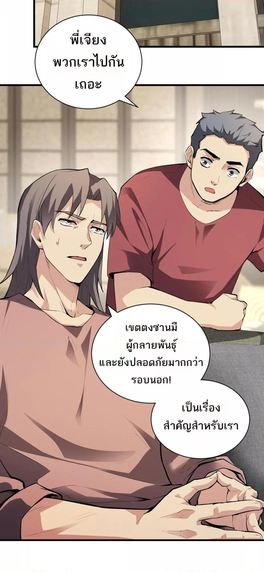Manga-lc-com อ่านมังงะ อ่านการ์ตูน ออนไลน์ ฟรี Doomsdayforal ตอนที่ 1 2 3 4 5 6 7 8 9 10 11 12 13 14 ฟรี ไม่มีโฆษณา Manga-lc - อ่าน มังงะ อ่าน การ์ตูน ออนไลน์ อ่านมังงะ ฟรี