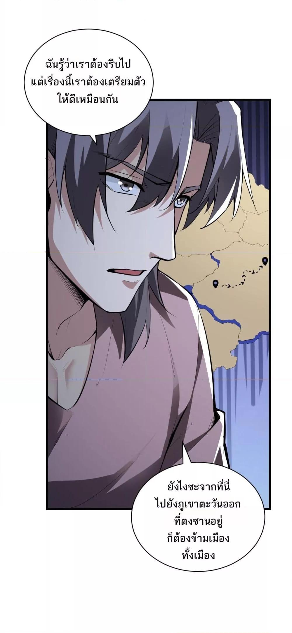 Manga-lc-com อ่านมังงะ อ่านการ์ตูน ออนไลน์ ฟรี Doomsdayforal ตอนที่ 1 2 3 4 5 6 7 8 9 10 11 12 13 14 ฟรี ไม่มีโฆษณา Manga-lc - อ่าน มังงะ อ่าน การ์ตูน ออนไลน์ อ่านมังงะ ฟรี