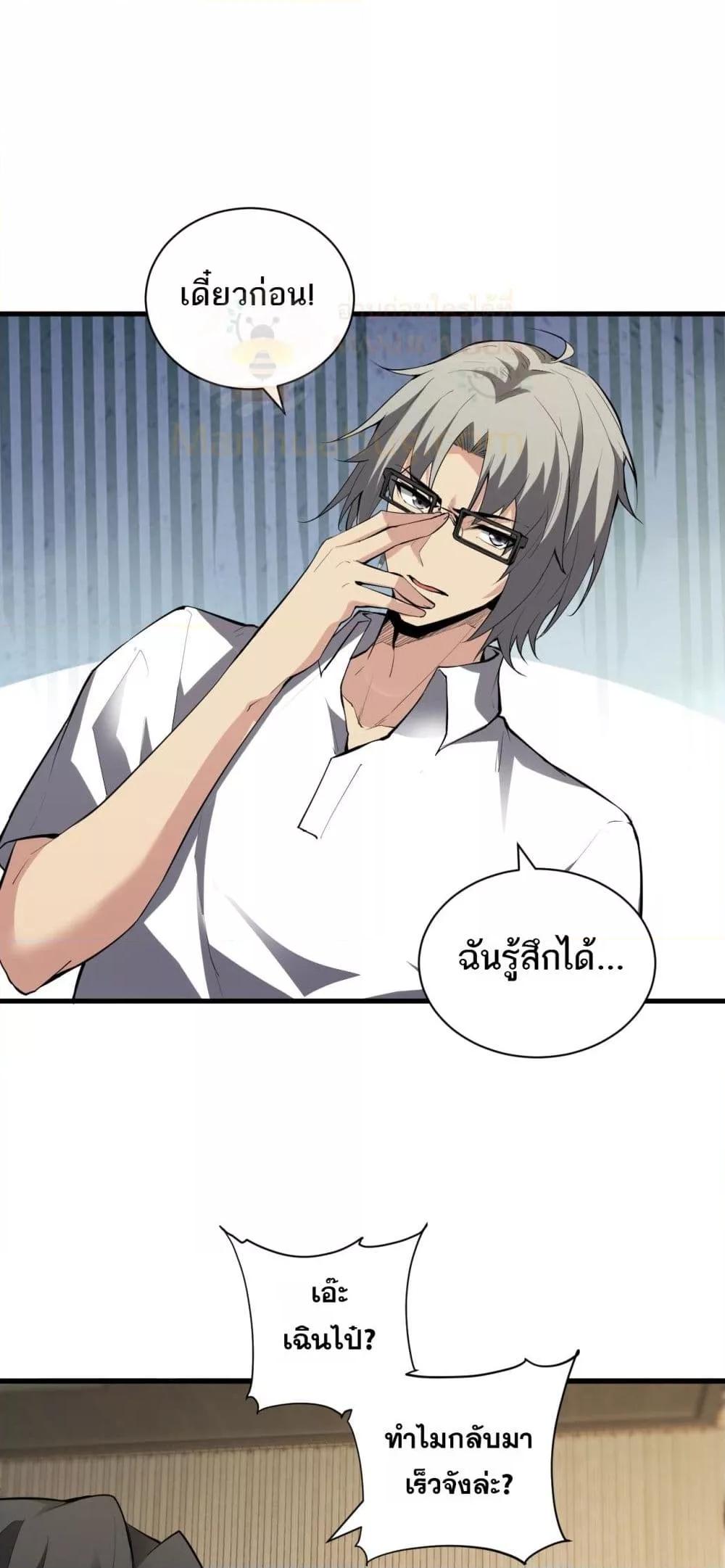 Manga-lc-com อ่านมังงะ อ่านการ์ตูน ออนไลน์ ฟรี Doomsdayforal ตอนที่ 1 2 3 4 5 6 7 8 9 10 11 12 13 14 ฟรี ไม่มีโฆษณา Manga-lc - อ่าน มังงะ อ่าน การ์ตูน ออนไลน์ อ่านมังงะ ฟรี