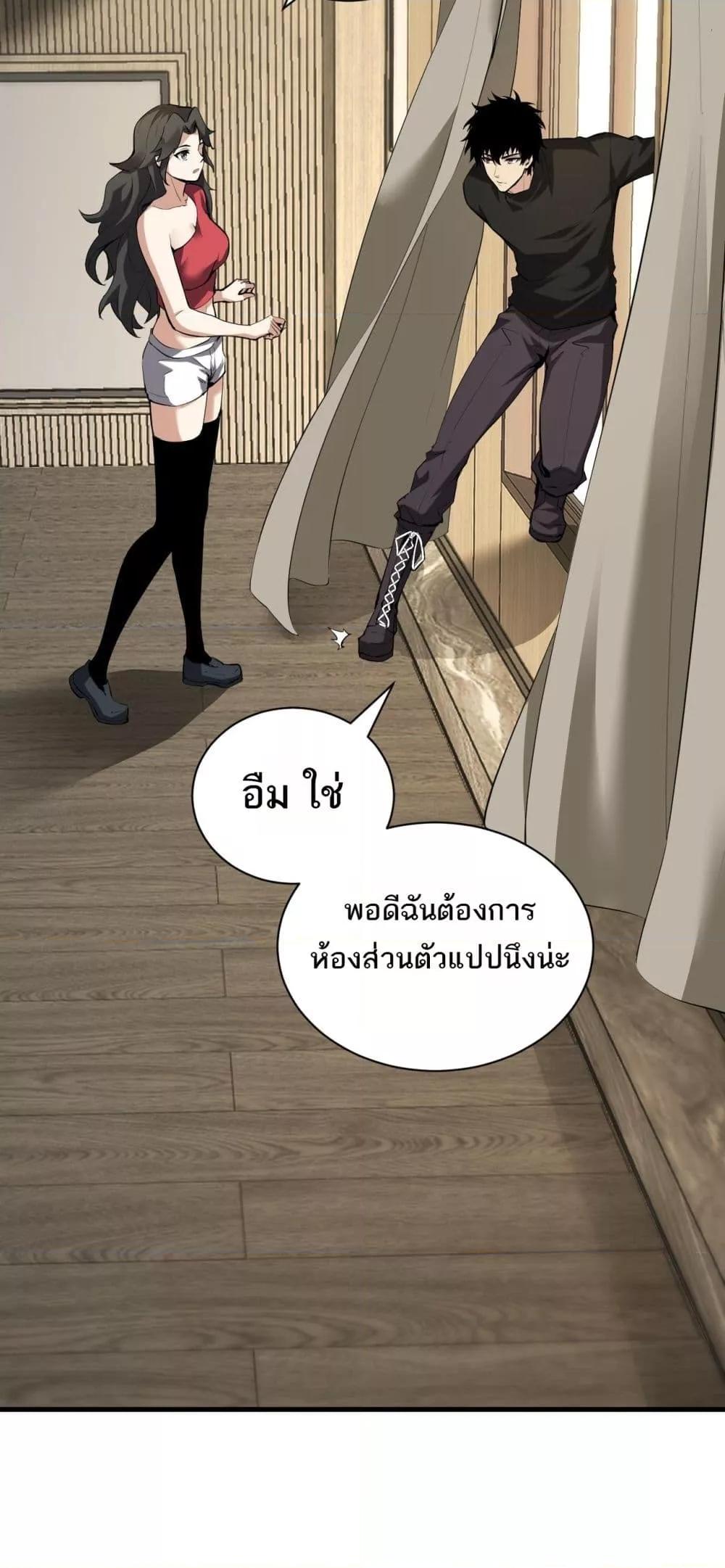 Manga-lc-com อ่านมังงะ อ่านการ์ตูน ออนไลน์ ฟรี Doomsdayforal ตอนที่ 1 2 3 4 5 6 7 8 9 10 11 12 13 14 ฟรี ไม่มีโฆษณา Manga-lc - อ่าน มังงะ อ่าน การ์ตูน ออนไลน์ อ่านมังงะ ฟรี