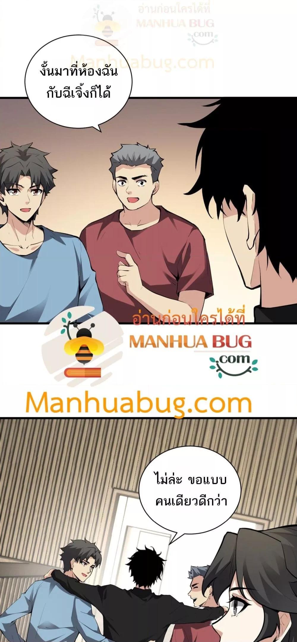 Manga-lc-com อ่านมังงะ อ่านการ์ตูน ออนไลน์ ฟรี Doomsdayforal ตอนที่ 1 2 3 4 5 6 7 8 9 10 11 12 13 14 ฟรี ไม่มีโฆษณา Manga-lc - อ่าน มังงะ อ่าน การ์ตูน ออนไลน์ อ่านมังงะ ฟรี