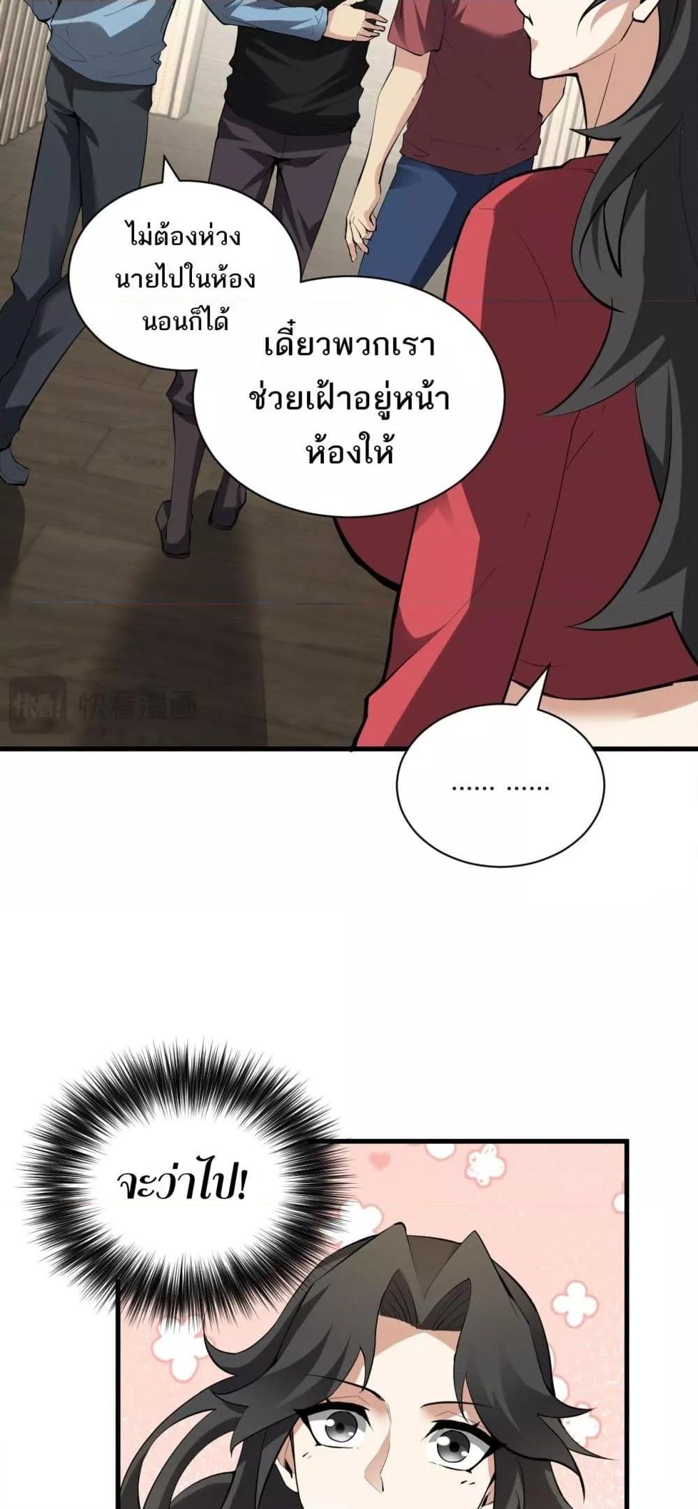 Manga-lc-com อ่านมังงะ อ่านการ์ตูน ออนไลน์ ฟรี Doomsdayforal ตอนที่ 1 2 3 4 5 6 7 8 9 10 11 12 13 14 ฟรี ไม่มีโฆษณา Manga-lc - อ่าน มังงะ อ่าน การ์ตูน ออนไลน์ อ่านมังงะ ฟรี