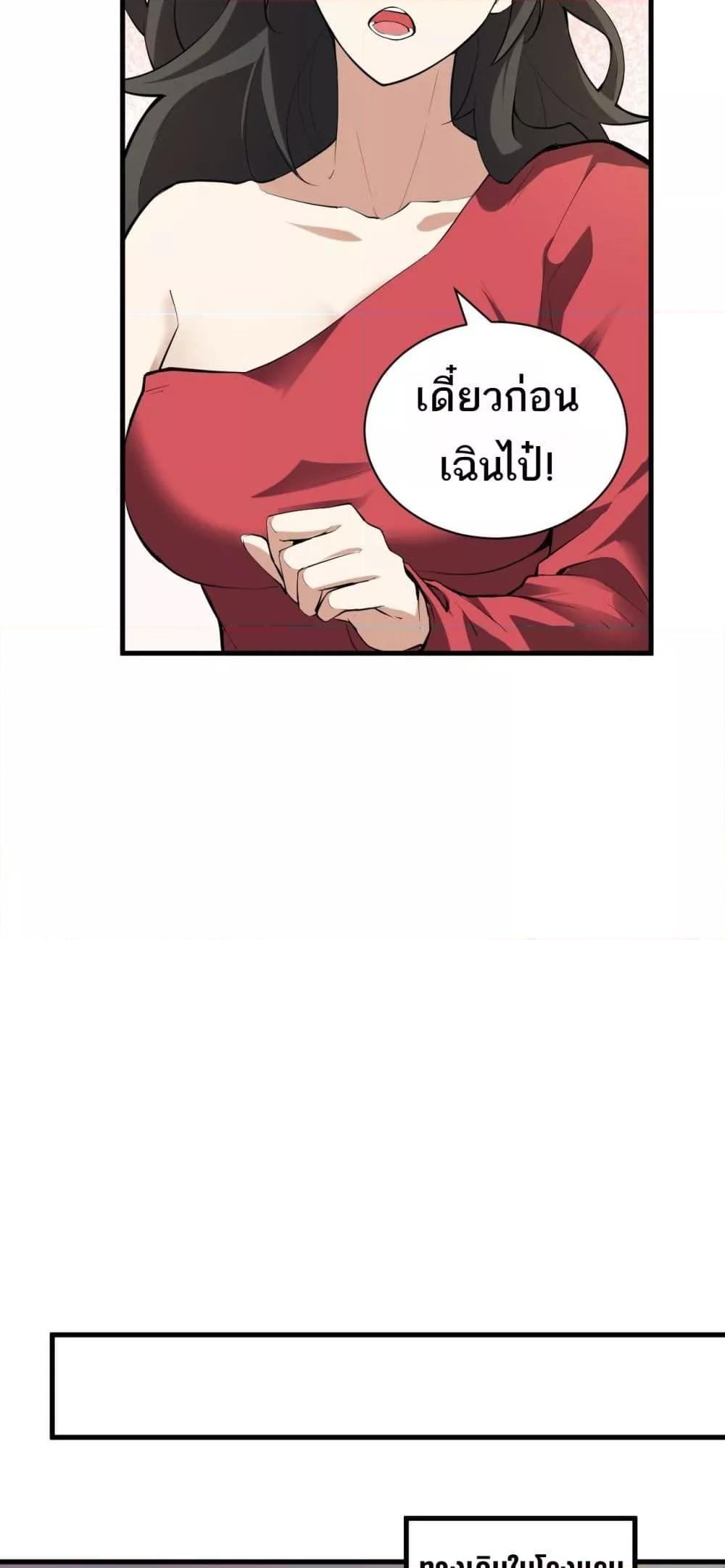 Manga-lc-com อ่านมังงะ อ่านการ์ตูน ออนไลน์ ฟรี Doomsdayforal ตอนที่ 1 2 3 4 5 6 7 8 9 10 11 12 13 14 ฟรี ไม่มีโฆษณา Manga-lc - อ่าน มังงะ อ่าน การ์ตูน ออนไลน์ อ่านมังงะ ฟรี
